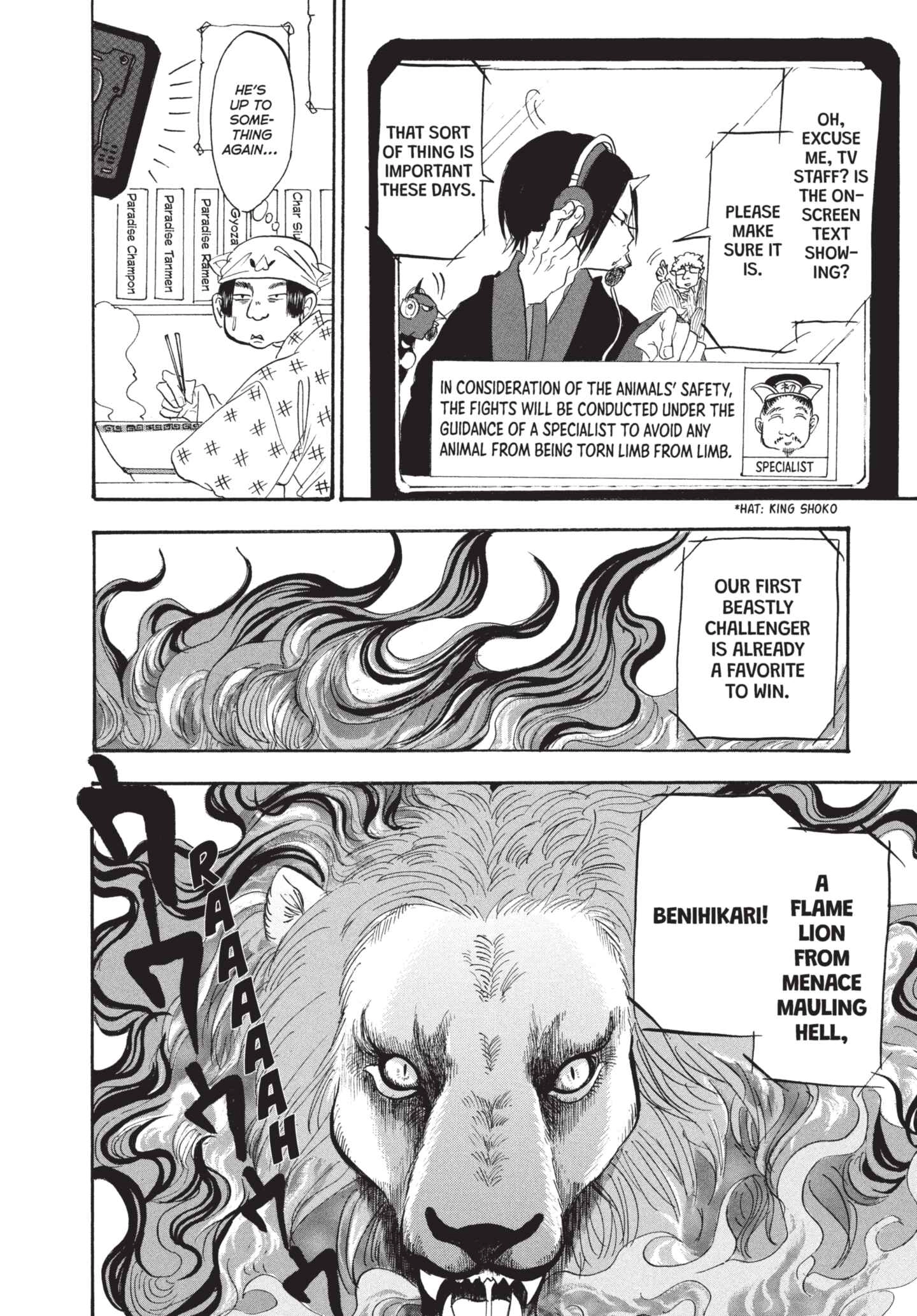 Hozuki's Coolheadedness Chapter 188 page 8 - 