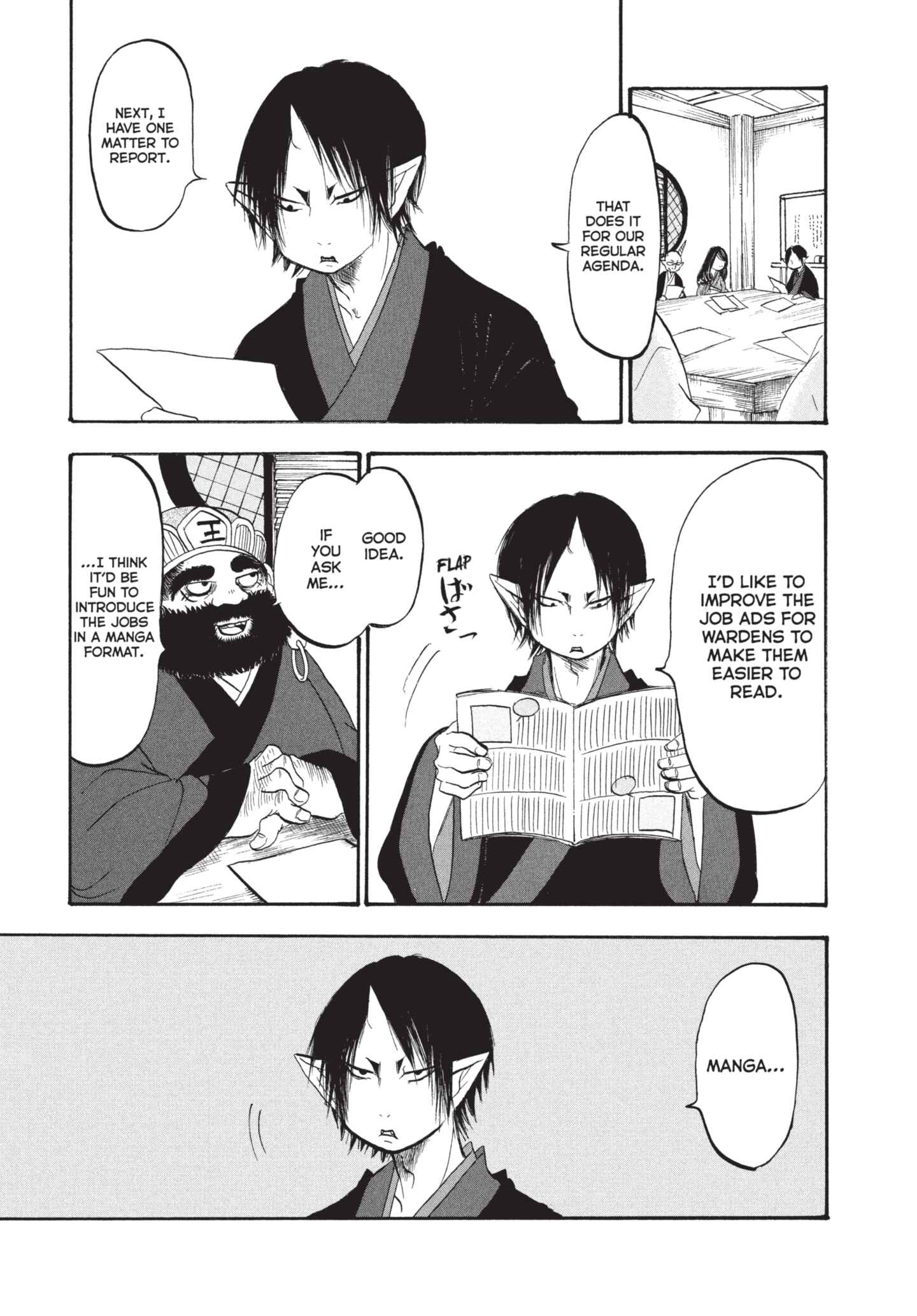 Hozuki's Coolheadedness Chapter 190 page 1 - 