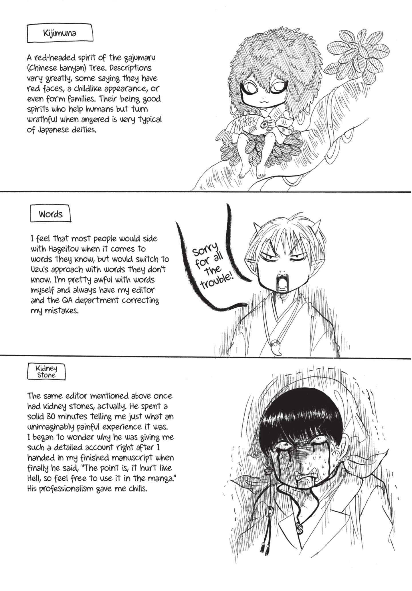 Hozuki's Coolheadedness Chapter 190 page 17 - 