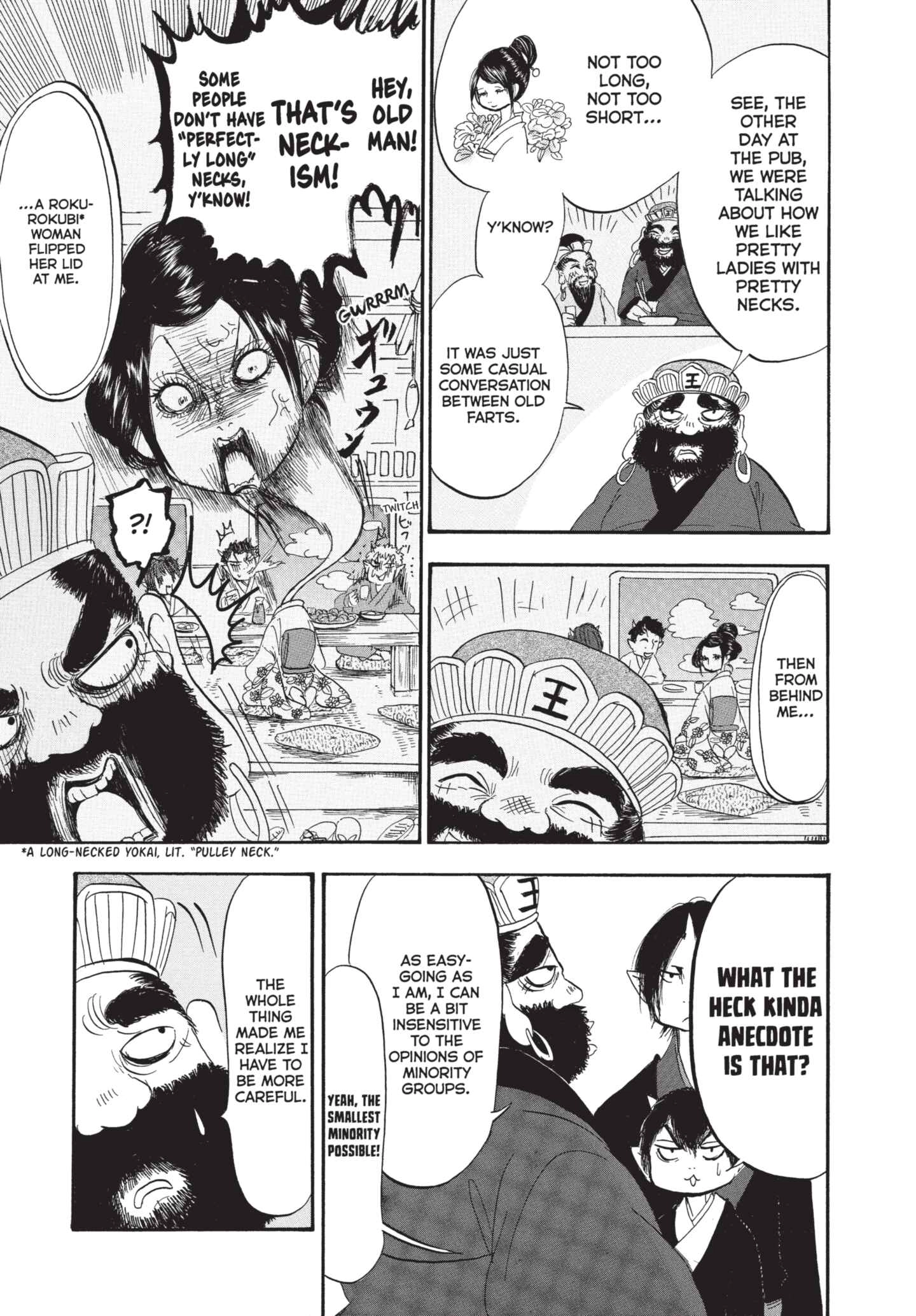 Hozuki's Coolheadedness Chapter 190 page 7 - 