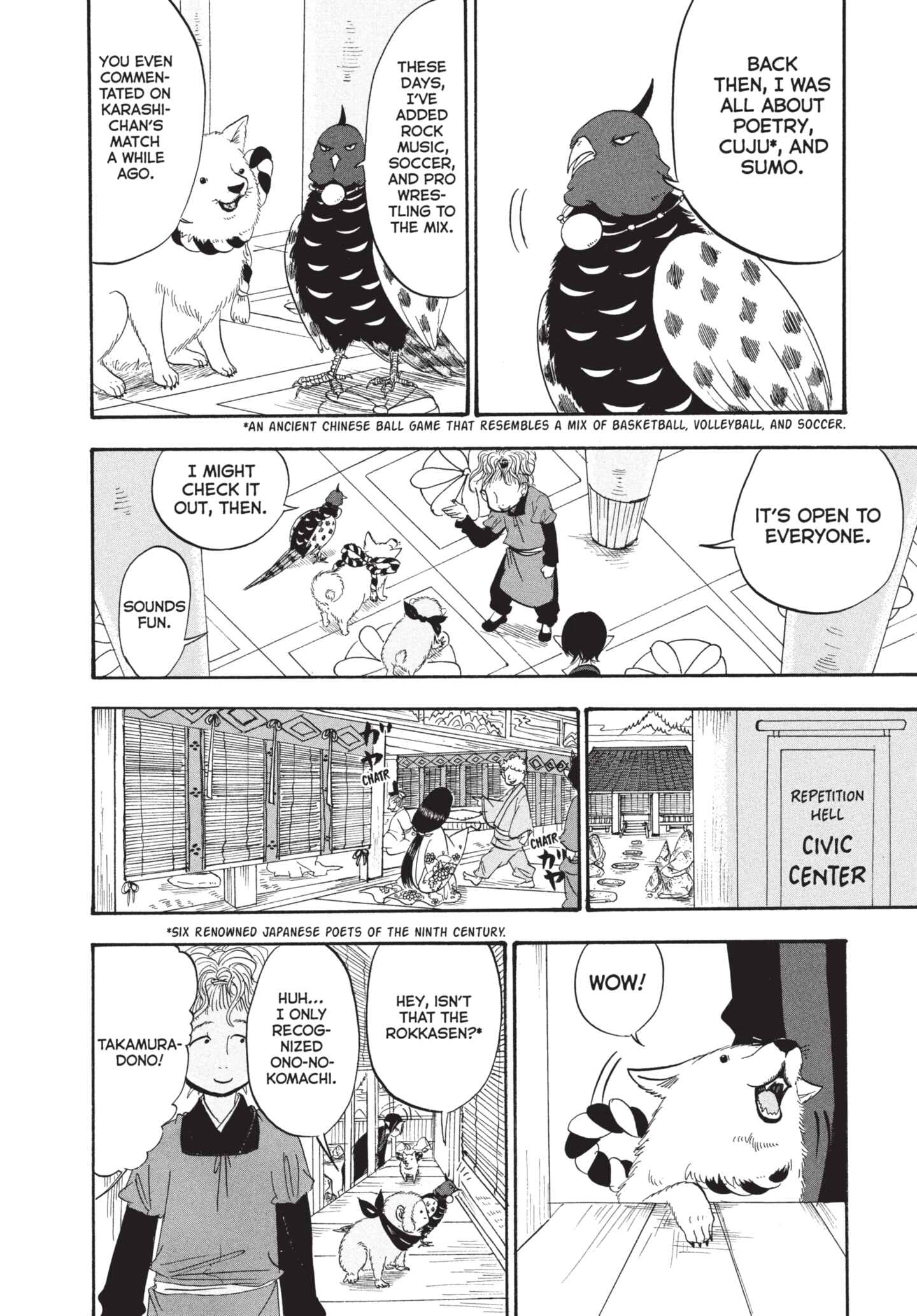 Hozuki's Coolheadedness Chapter 191 page 9 - 