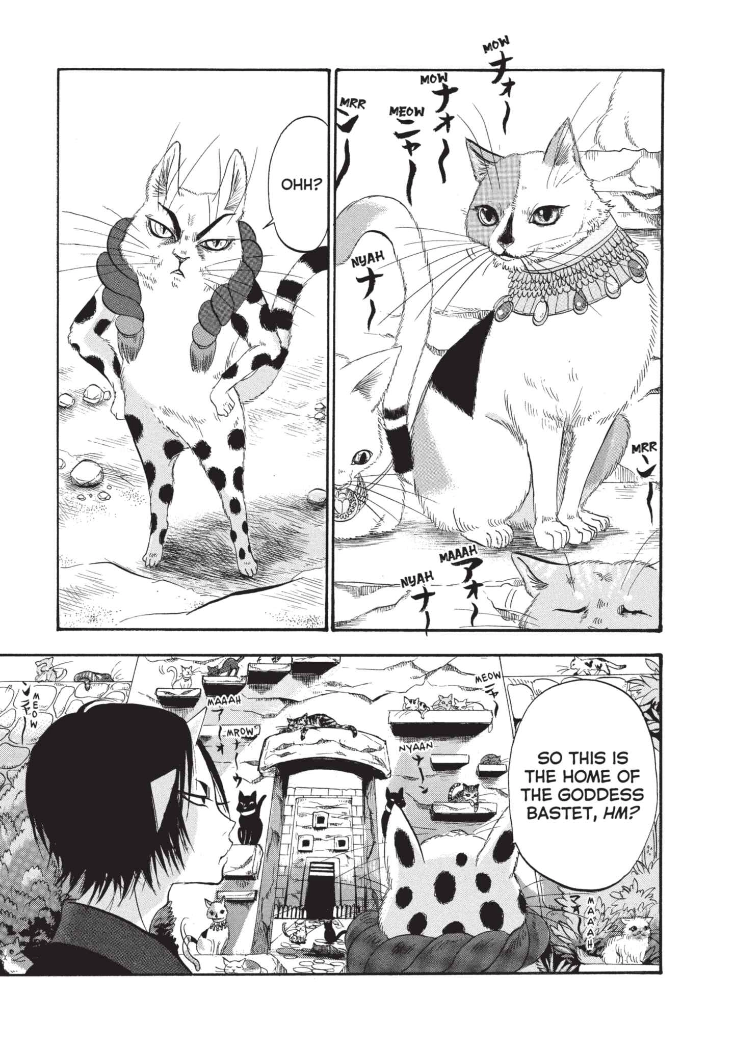 Hozuki's Coolheadedness Chapter 192 page 1 - 