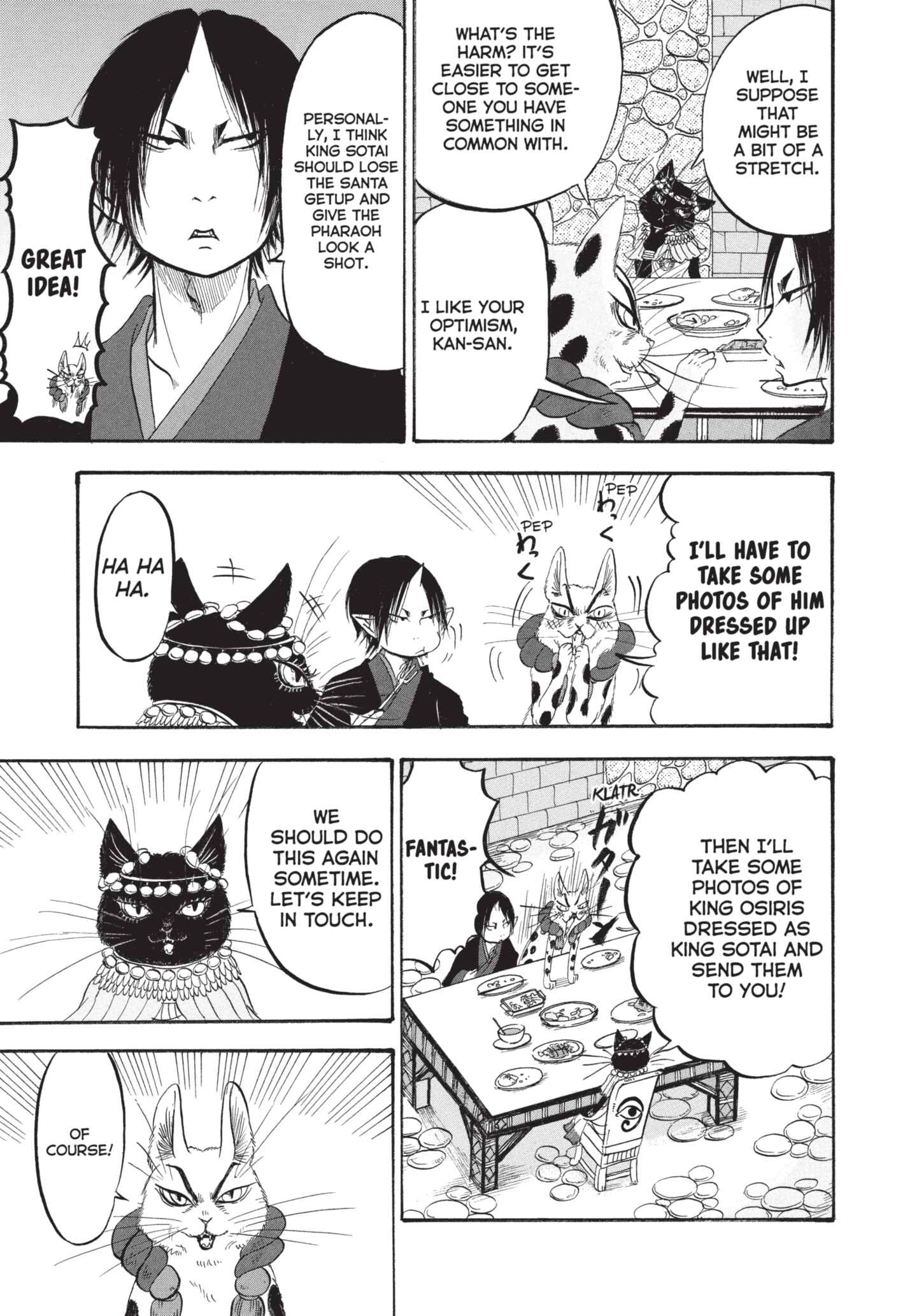 Hozuki's Coolheadedness Chapter 192 page 15 - 