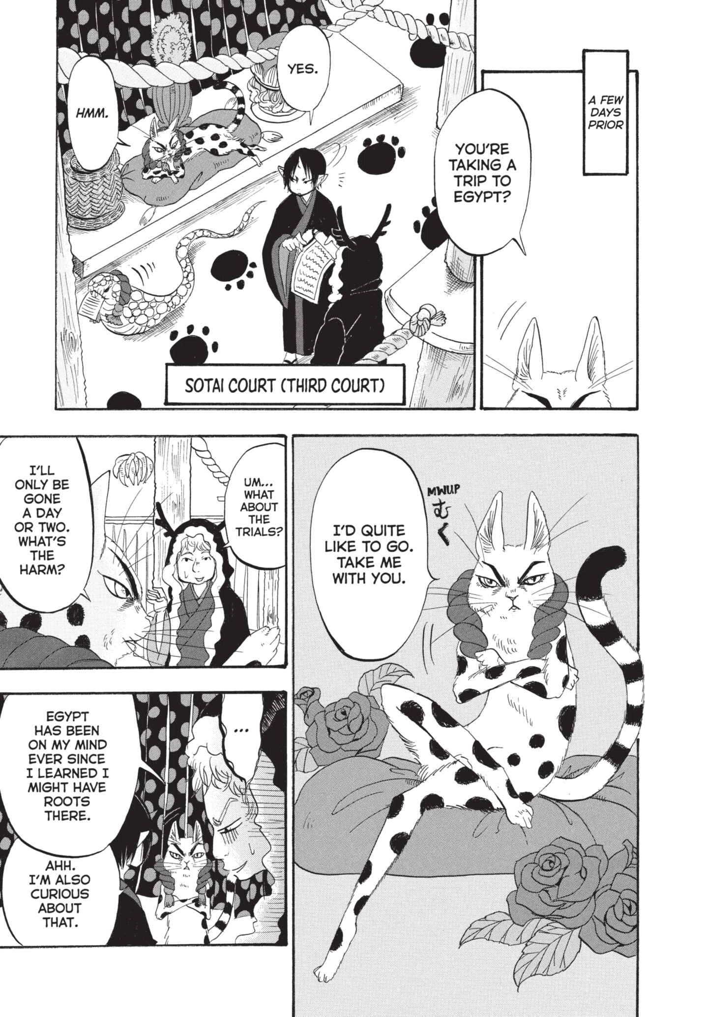 Hozuki's Coolheadedness Chapter 192 page 3 - 