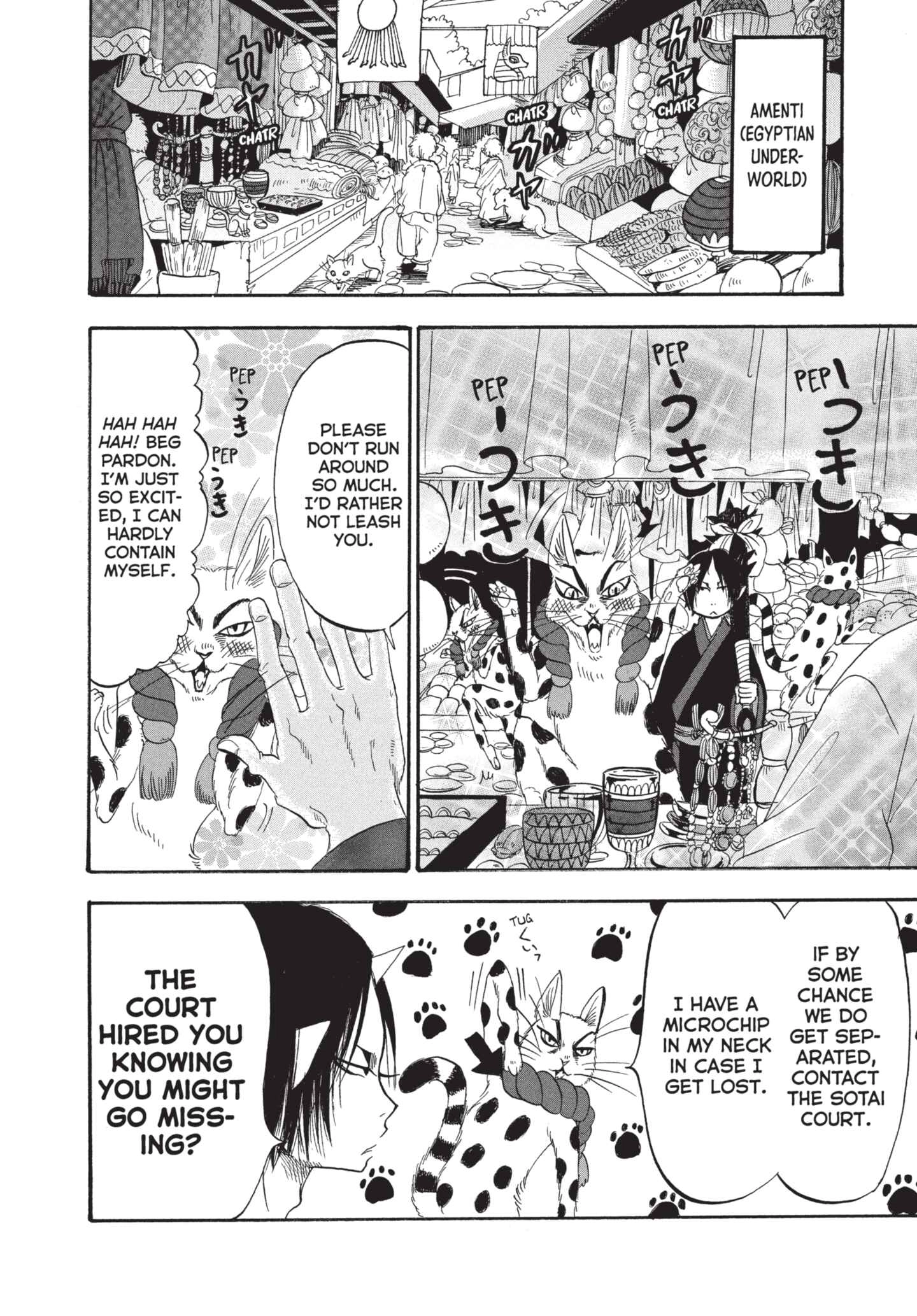 Hozuki's Coolheadedness Chapter 192 page 4 - 