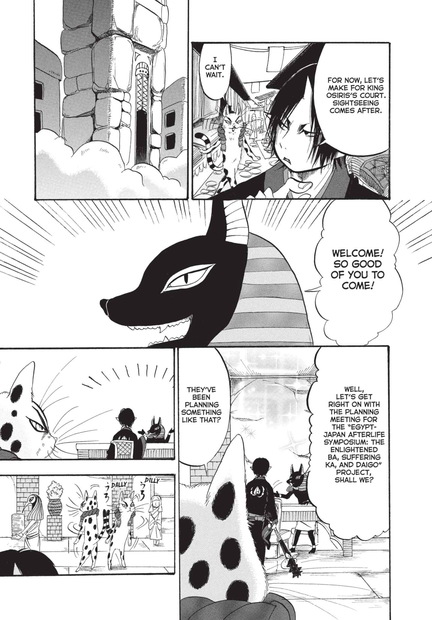 Hozuki's Coolheadedness Chapter 192 page 5 - 