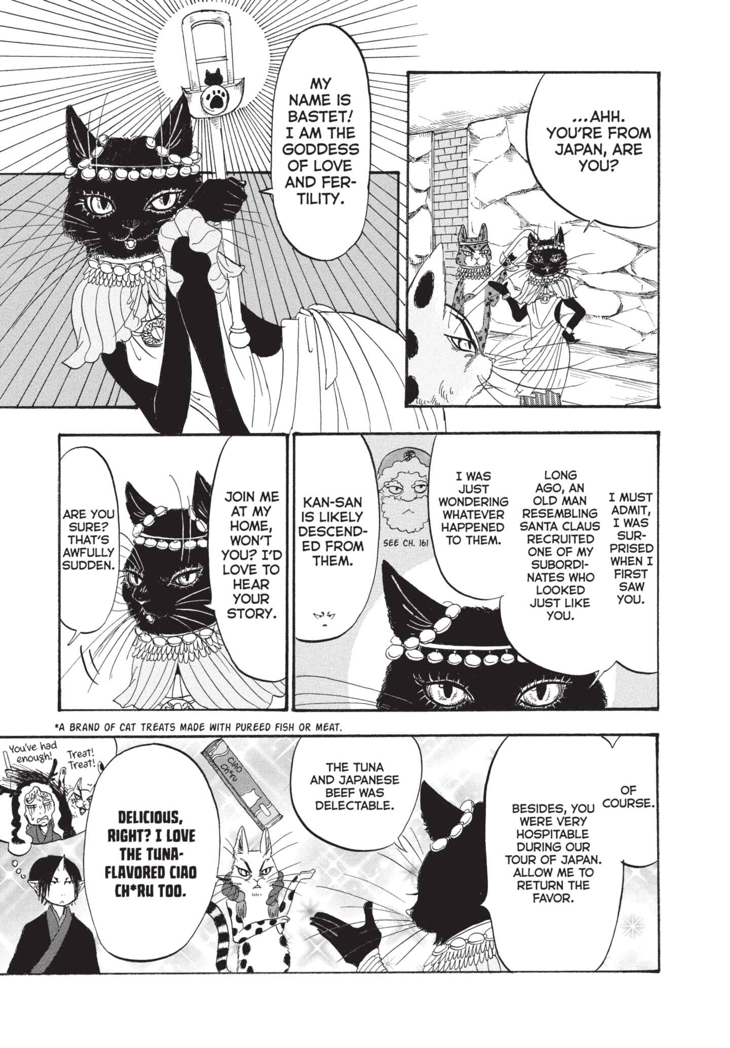 Hozuki's Coolheadedness Chapter 192 page 9 - 
