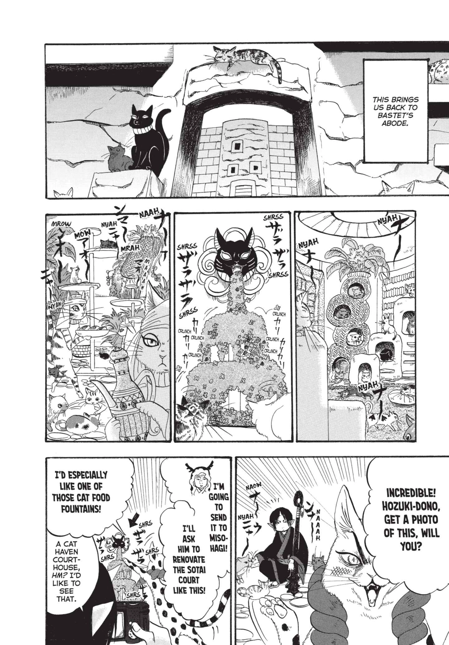 Hozuki's Coolheadedness Chapter 192 page 10 - 