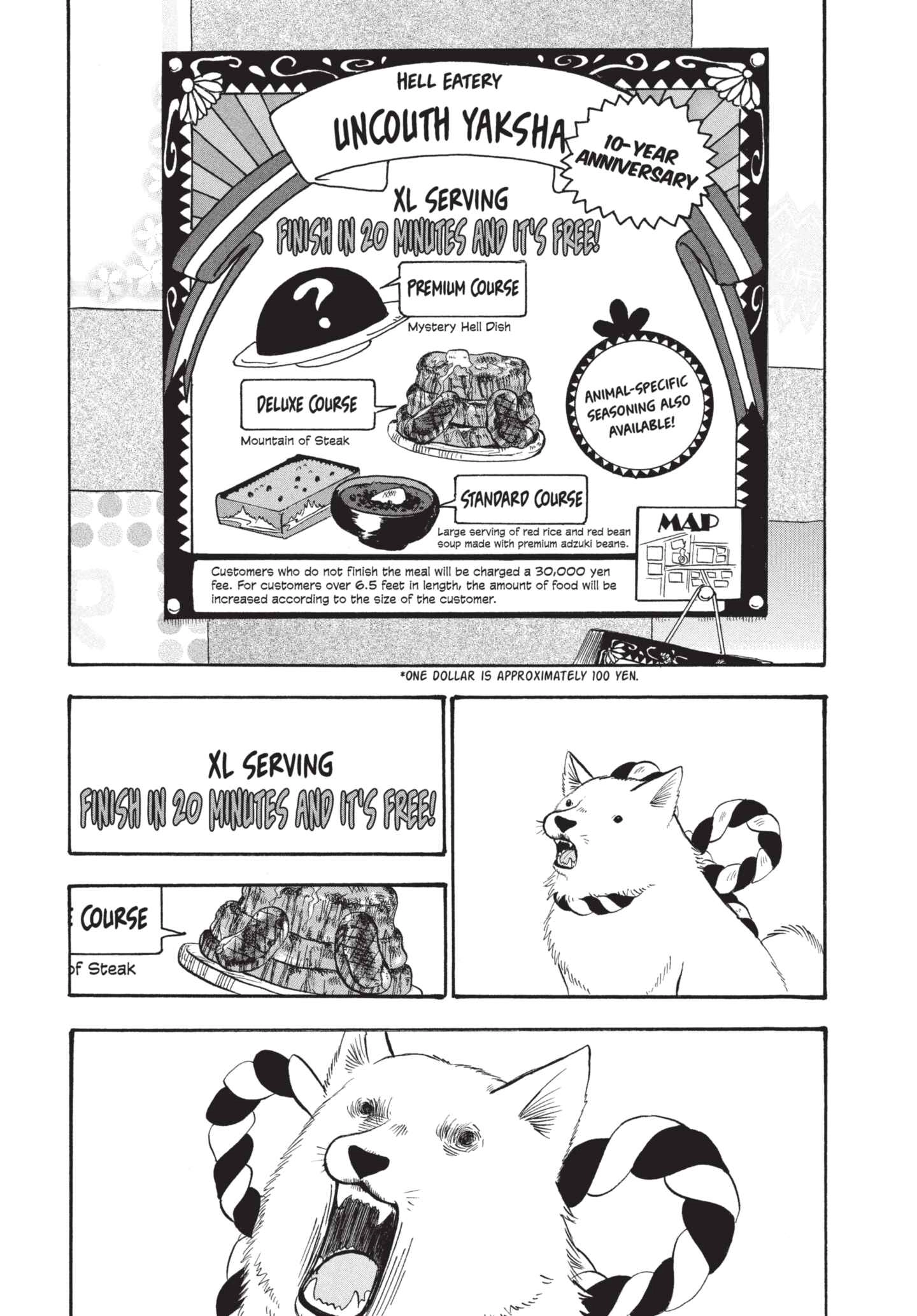 Hozuki's Coolheadedness Chapter 193 page 1 - 