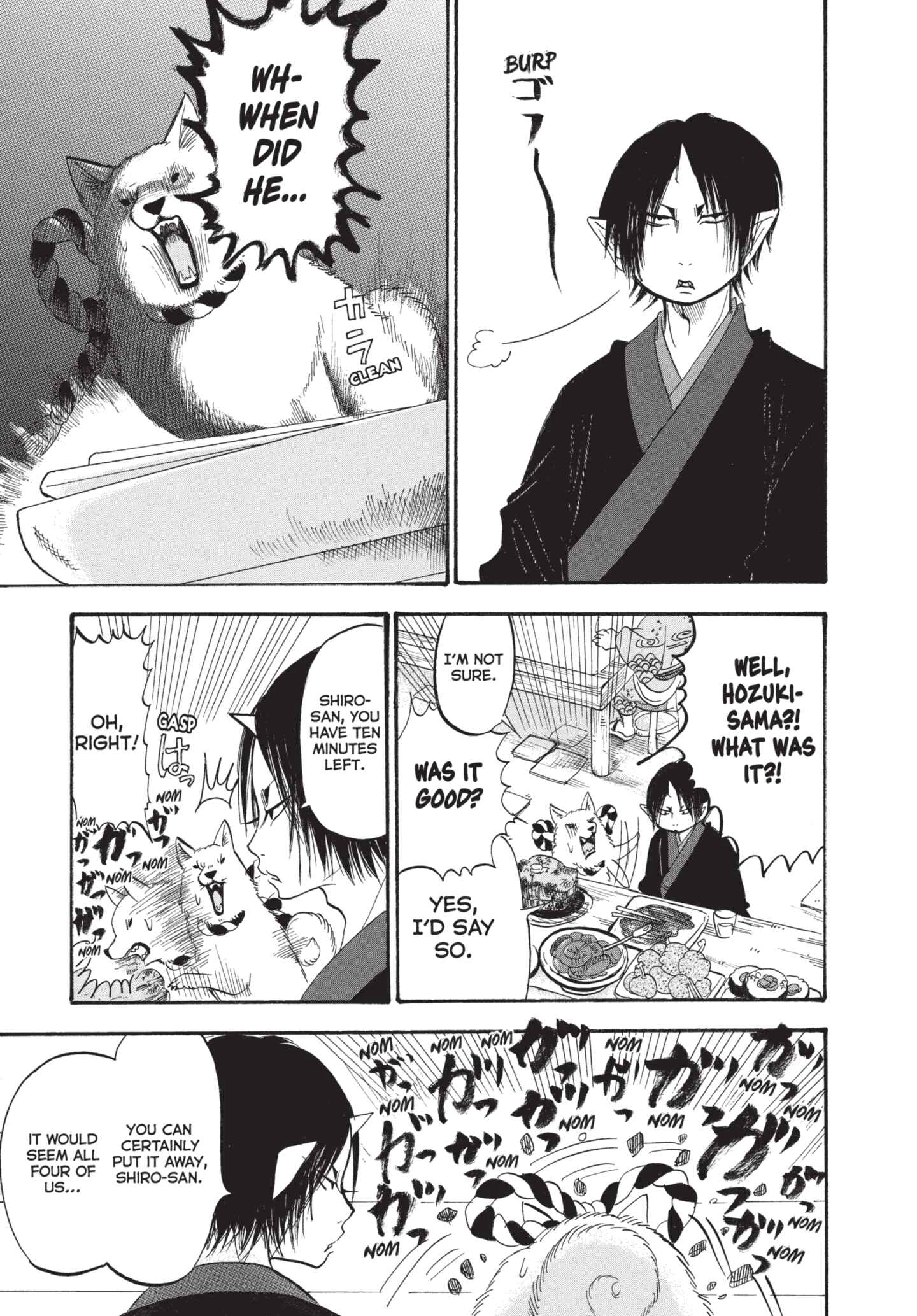 Hozuki's Coolheadedness Chapter 193 page 13 - 