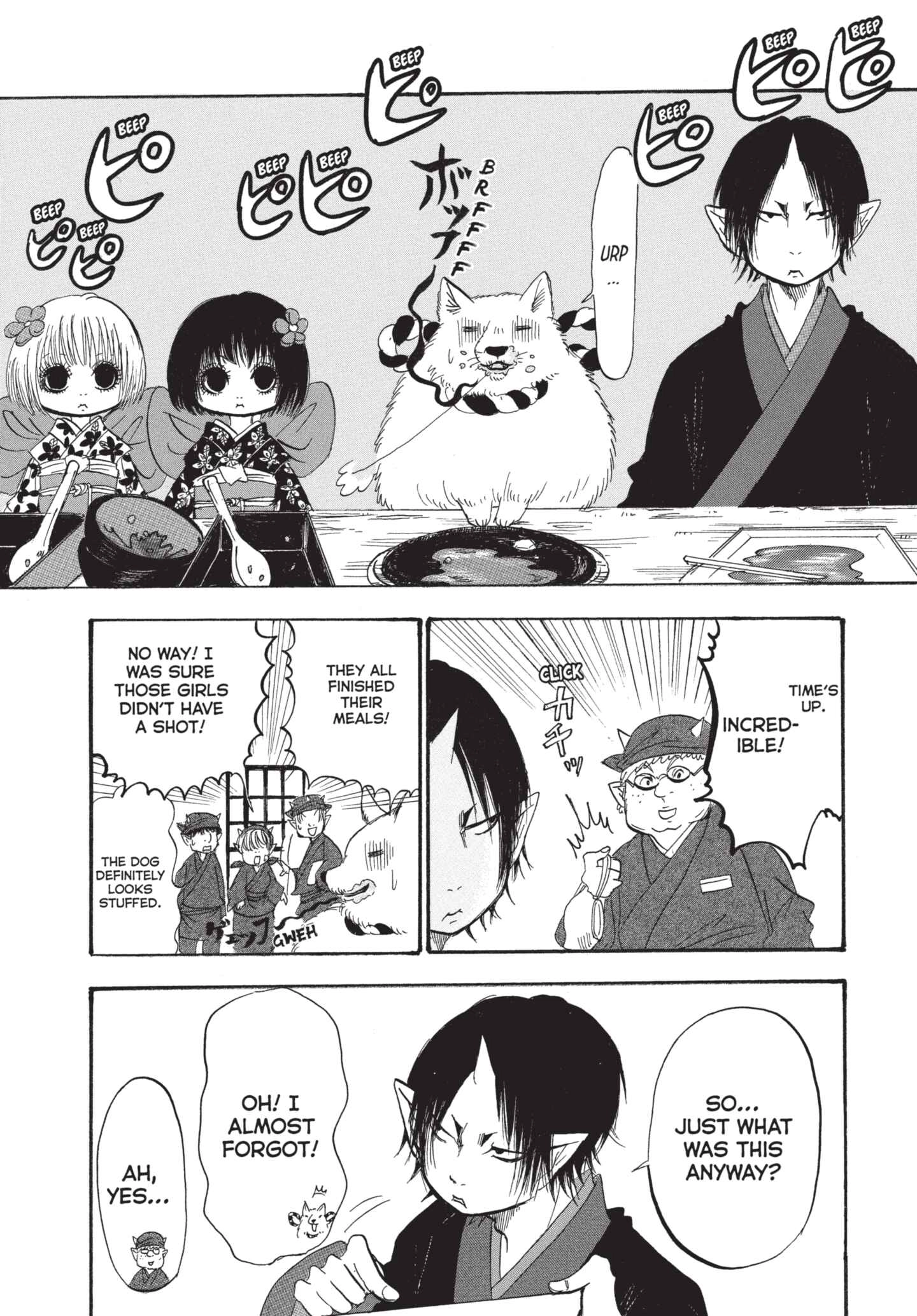 Hozuki's Coolheadedness Chapter 193 page 14 - 