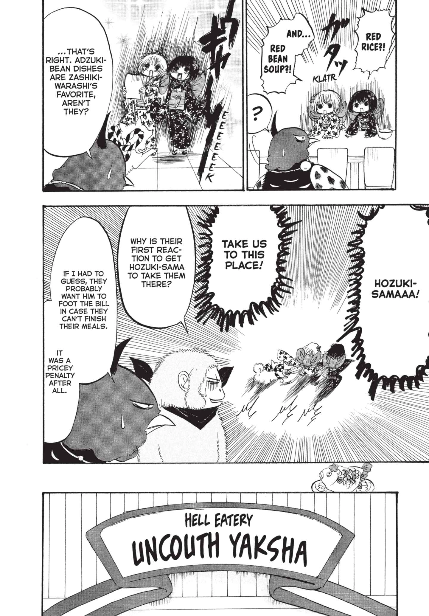 Hozuki's Coolheadedness Chapter 193 page 6 - 