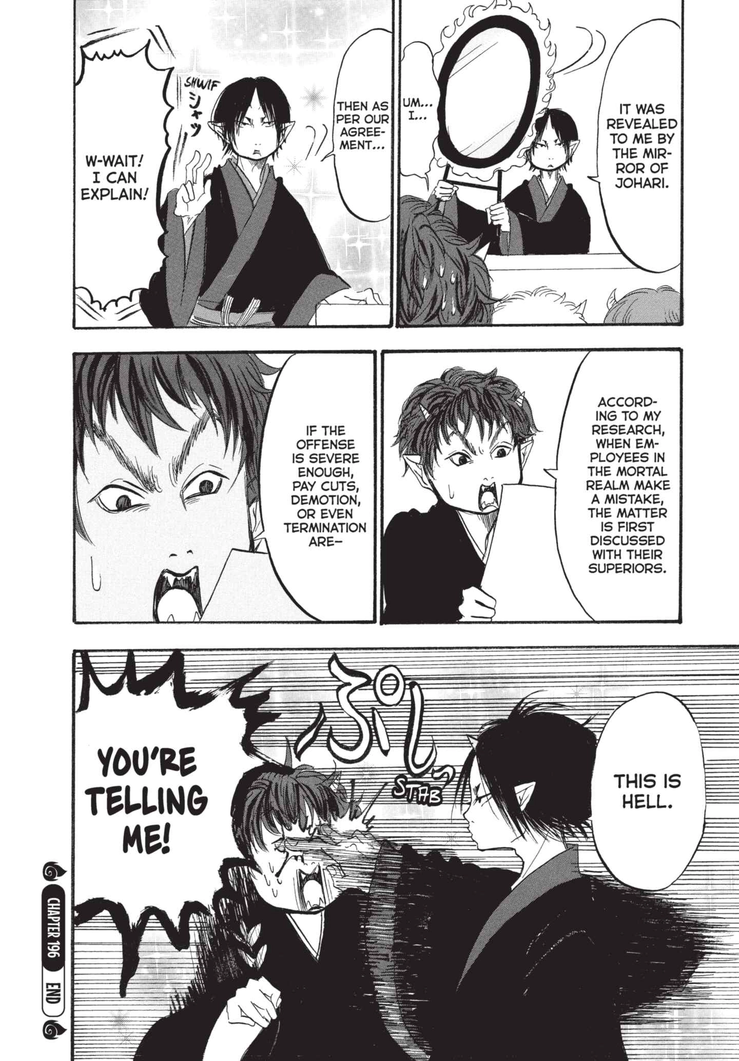 Hozuki's Coolheadedness Chapter 196 page 16 - 