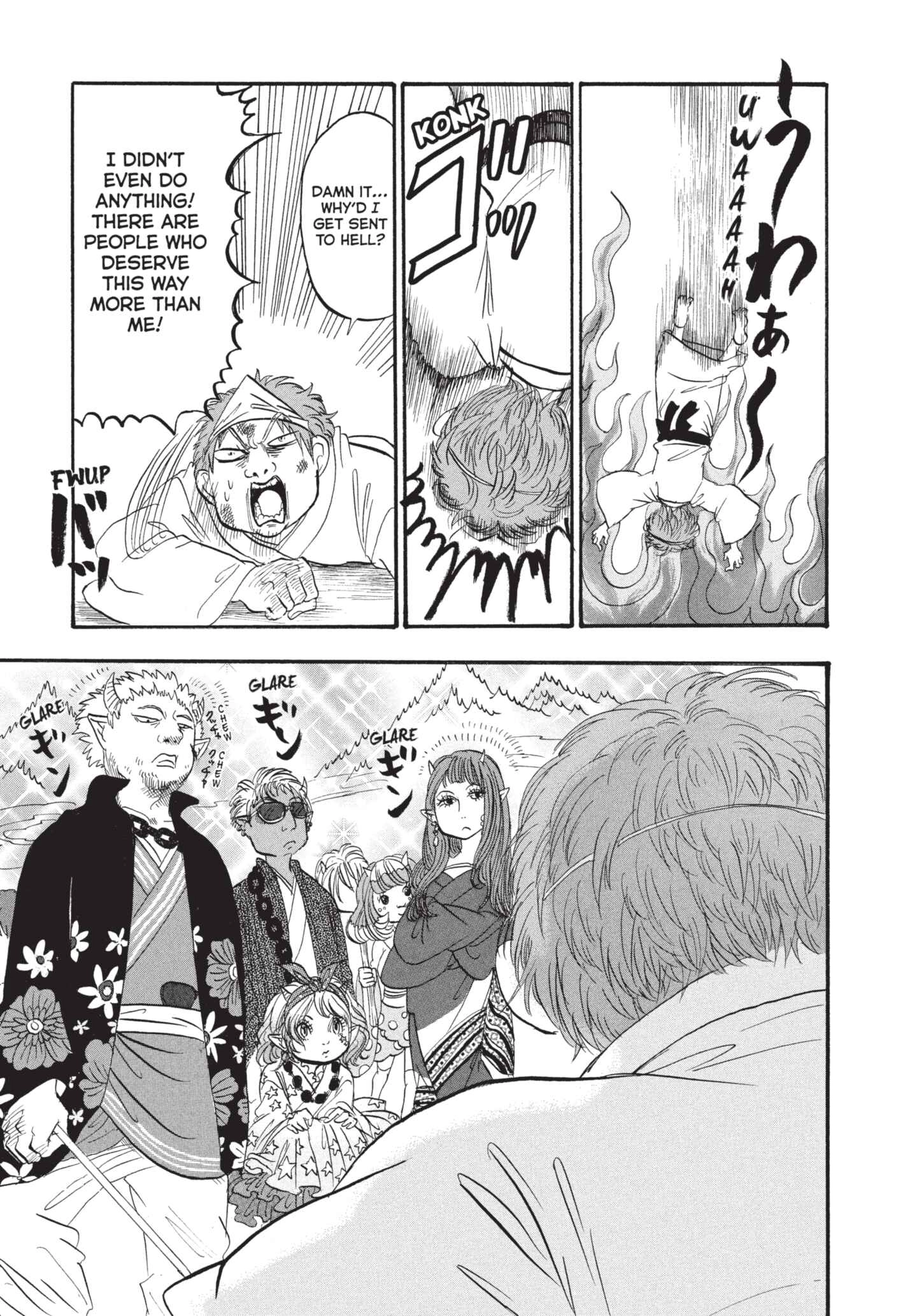 Hozuki's Coolheadedness Chapter 196 page 3 - 