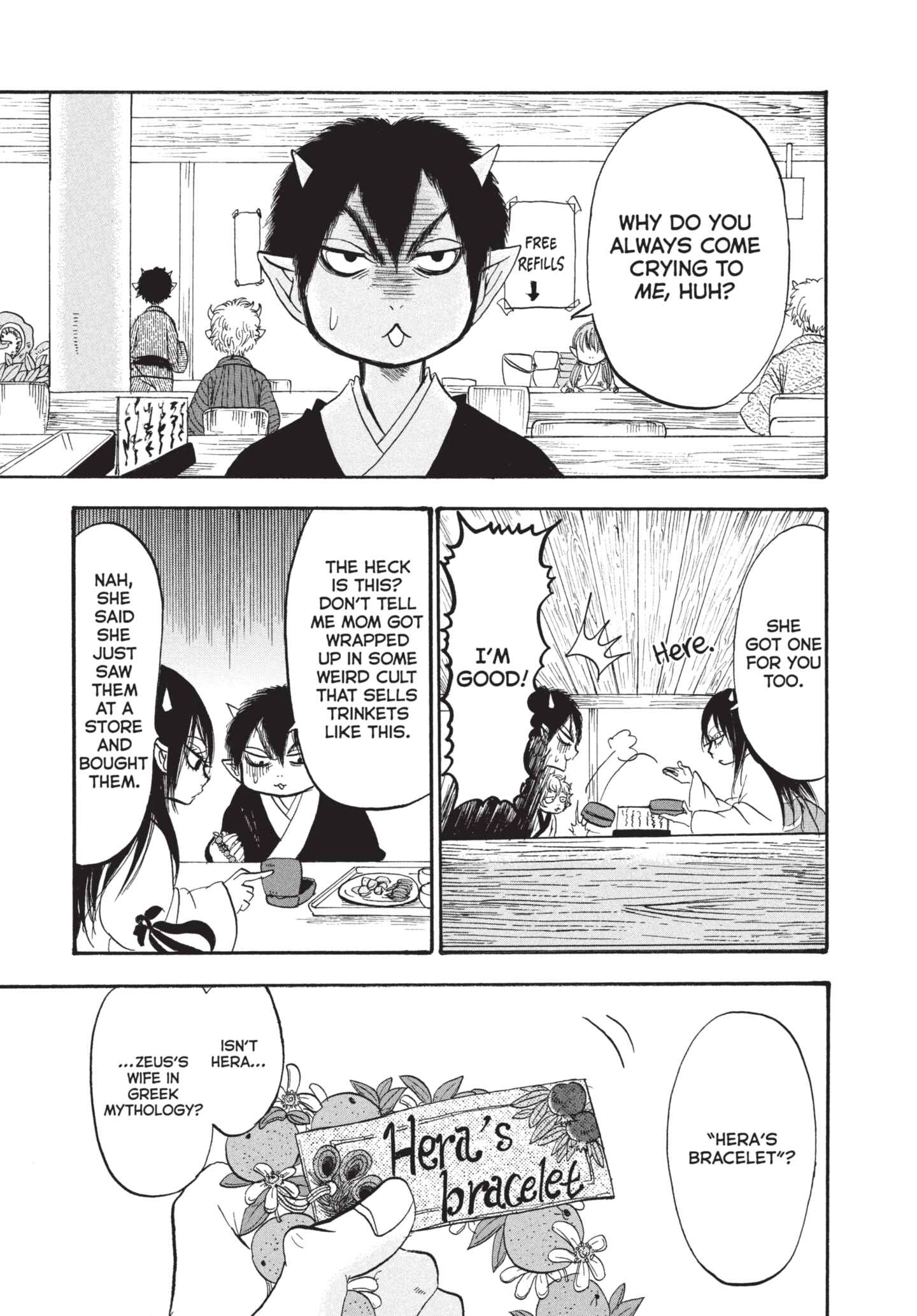 Hozuki's Coolheadedness Chapter 197 page 3 - 