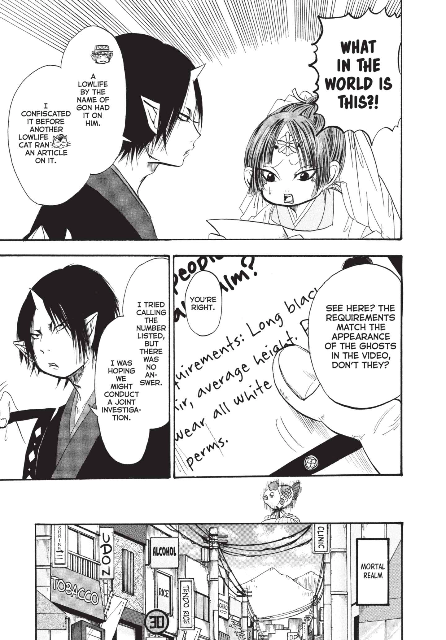 Hozuki's Coolheadedness Chapter 198 page 5 - 