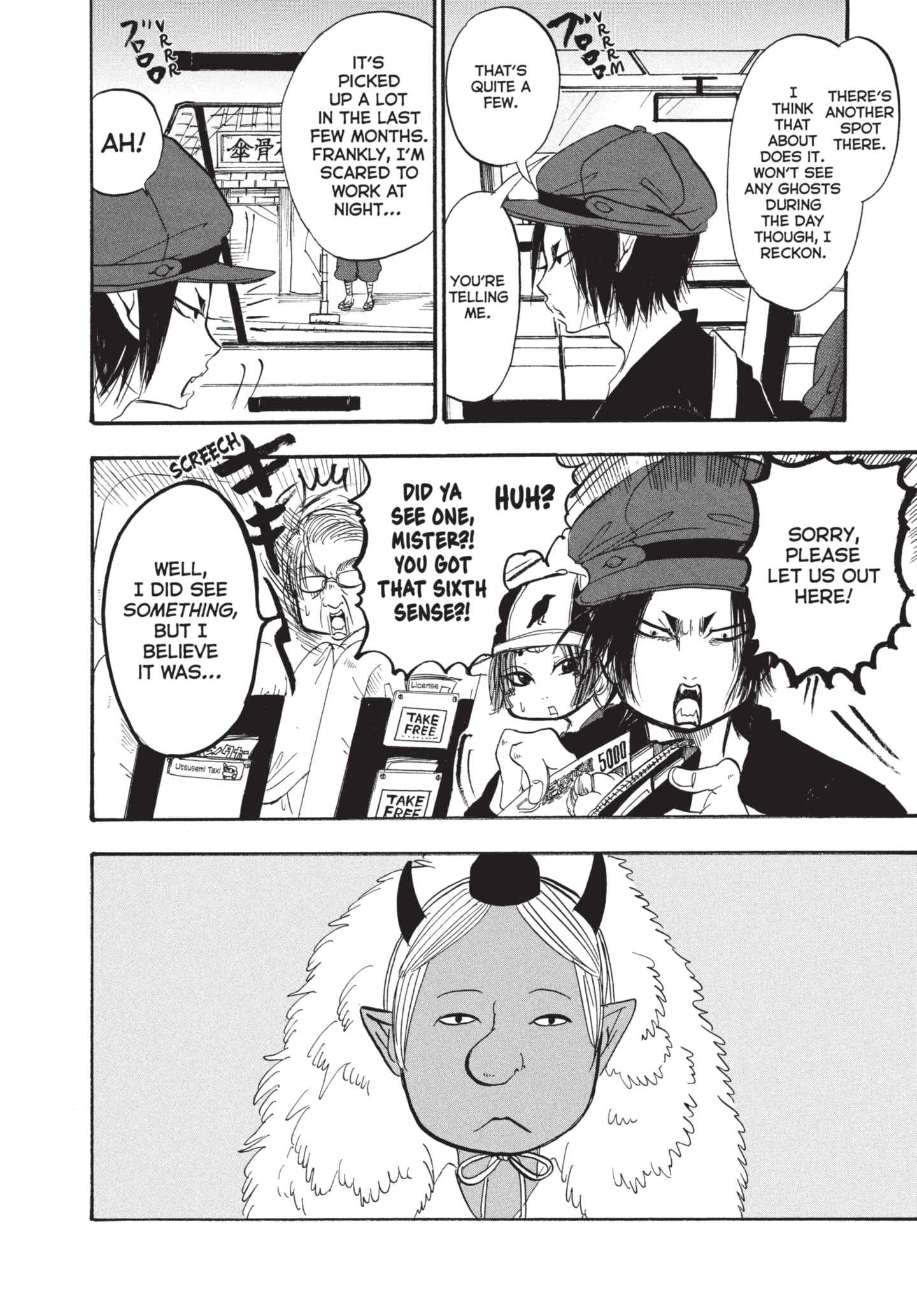Hozuki's Coolheadedness Chapter 198 page 8 - 