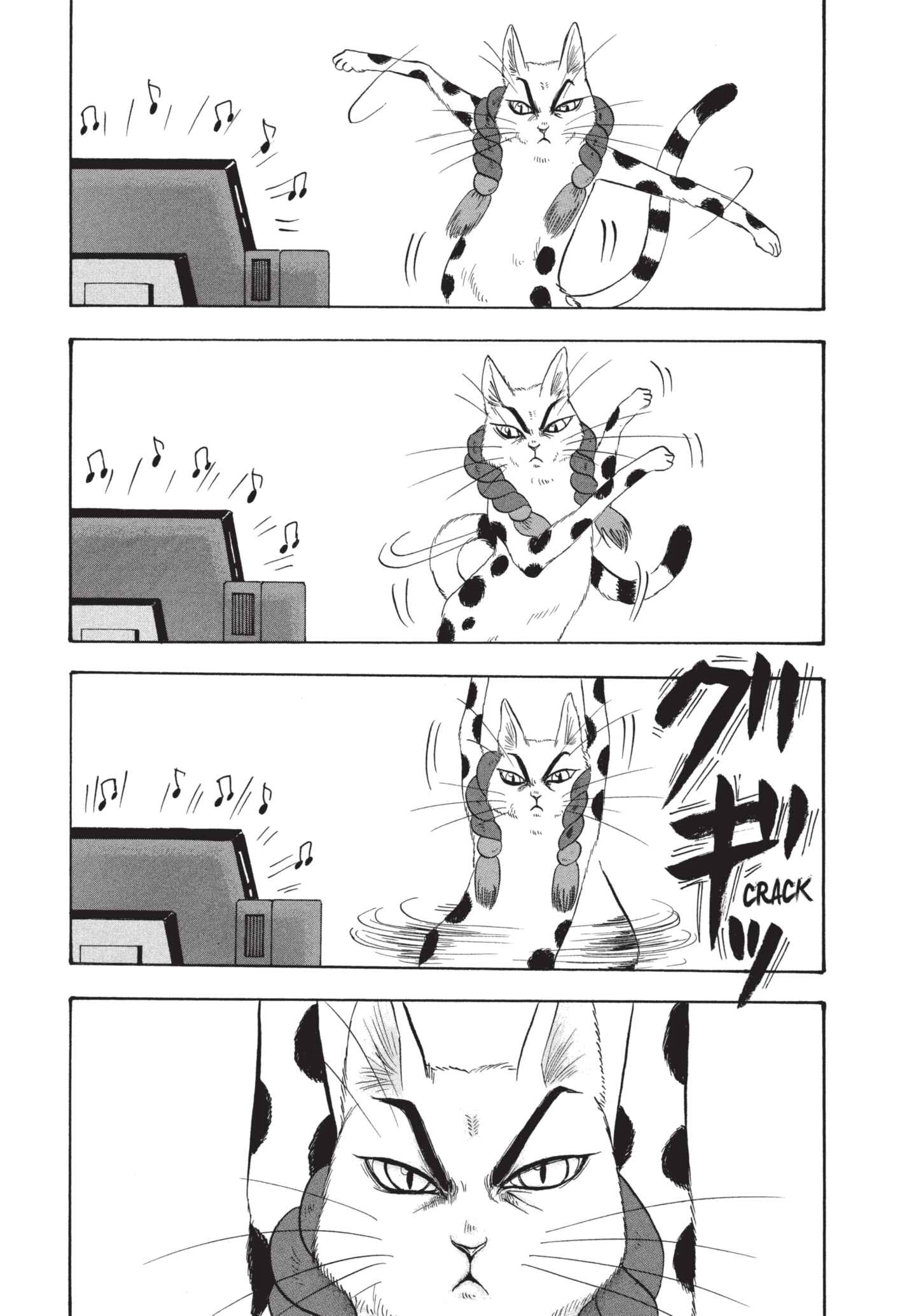 Hozuki's Coolheadedness Chapter 199 page 1 - 
