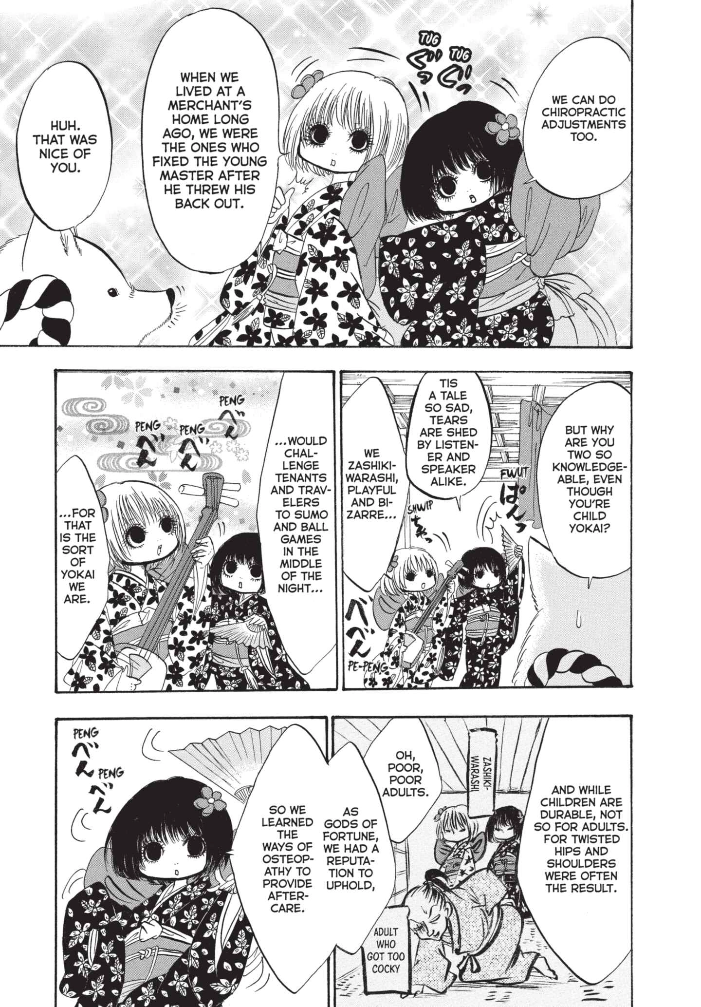 Hozuki's Coolheadedness Chapter 199 page 13 - 
