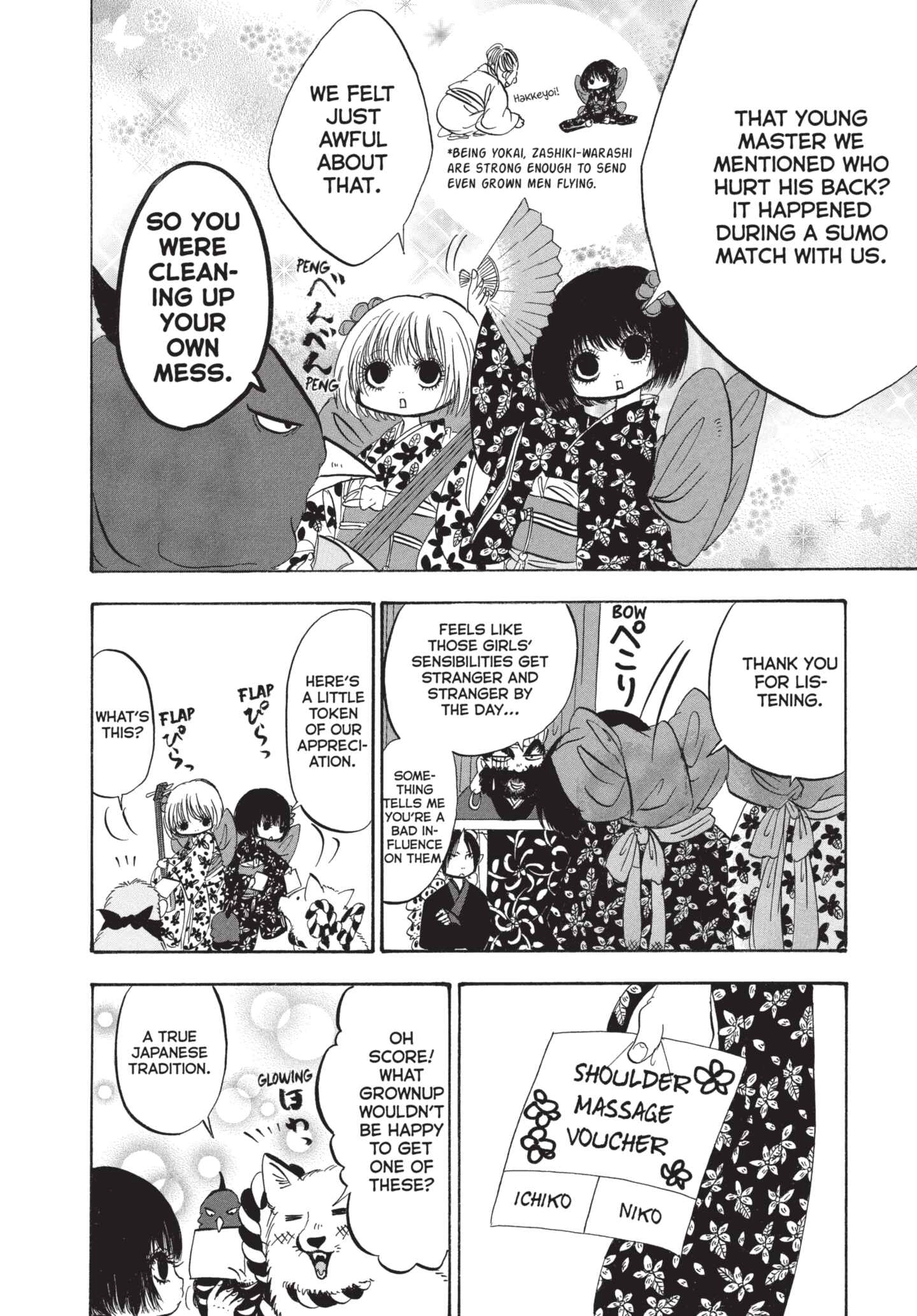 Hozuki's Coolheadedness Chapter 199 page 14 - 