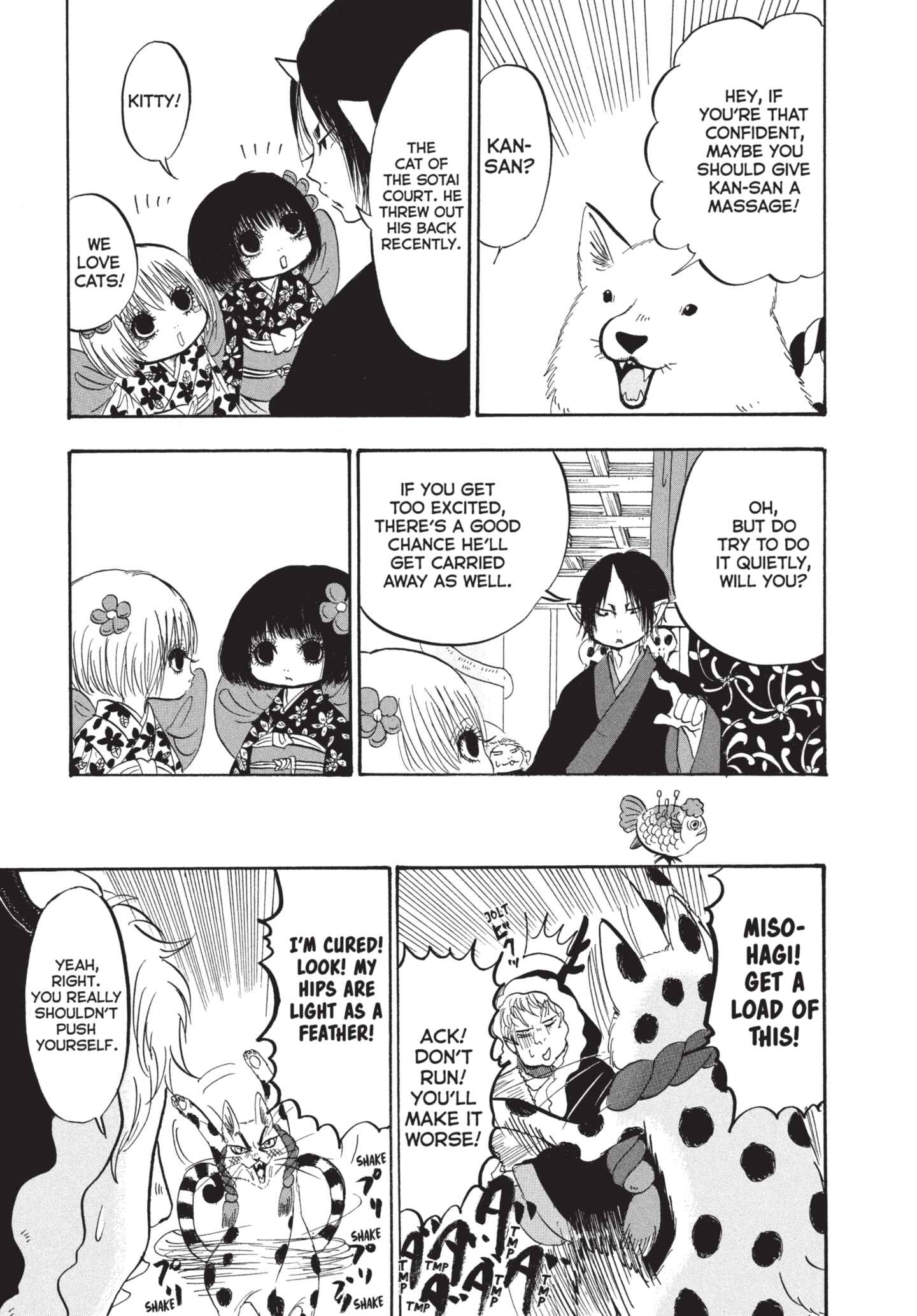 Hozuki's Coolheadedness Chapter 199 page 15 - 
