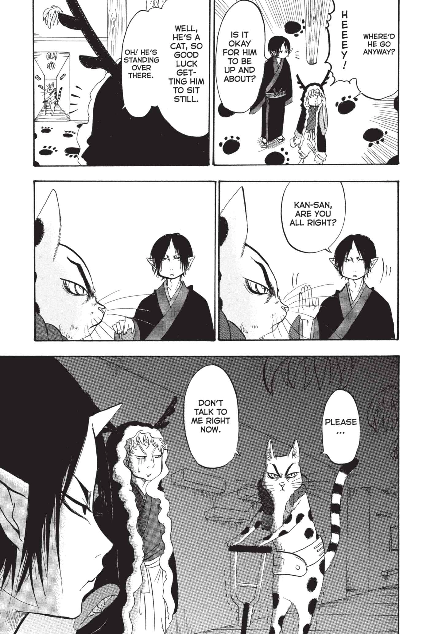 Hozuki's Coolheadedness Chapter 199 page 5 - 