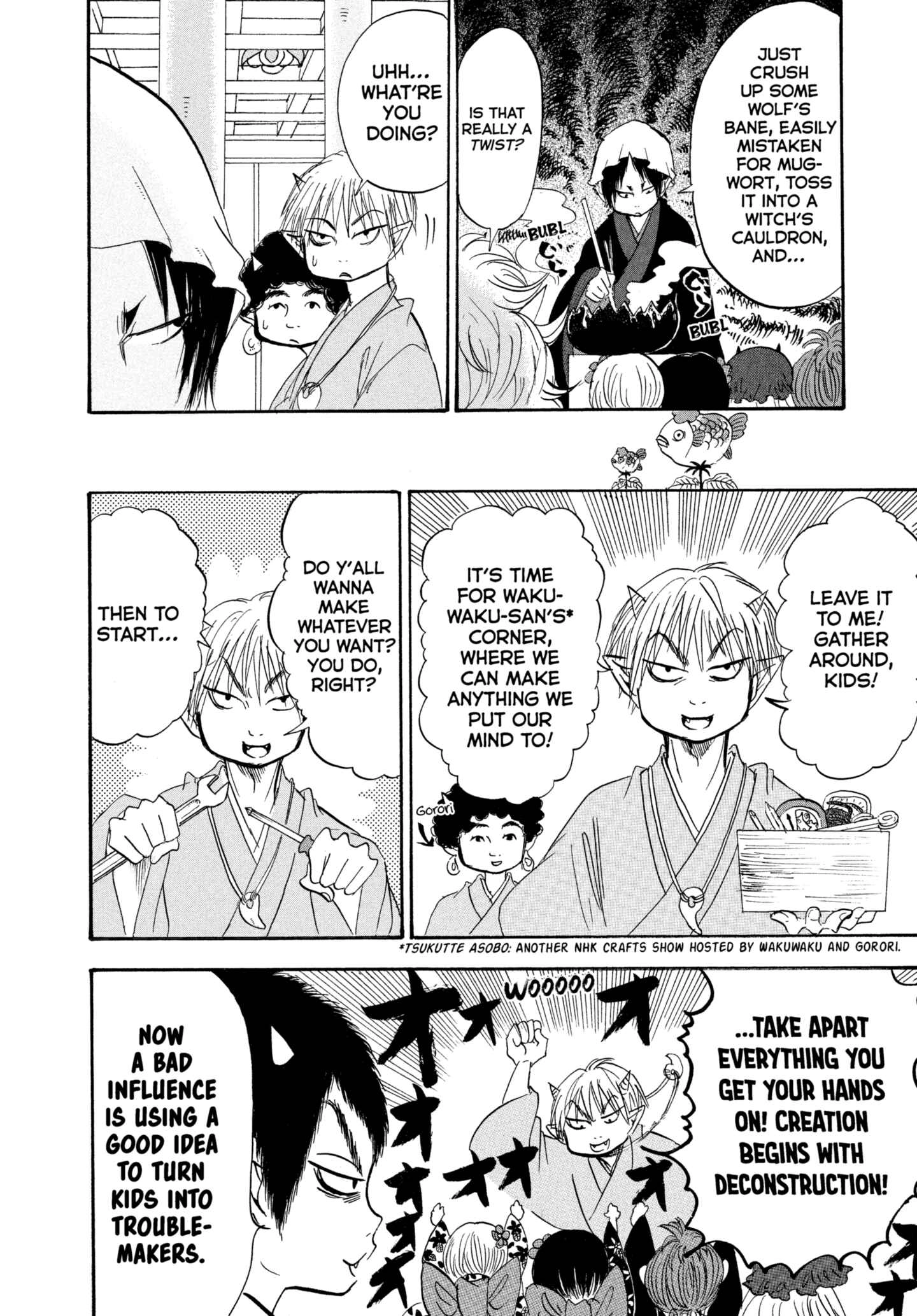 Hozuki's Coolheadedness Chapter 200 page 13 - 
