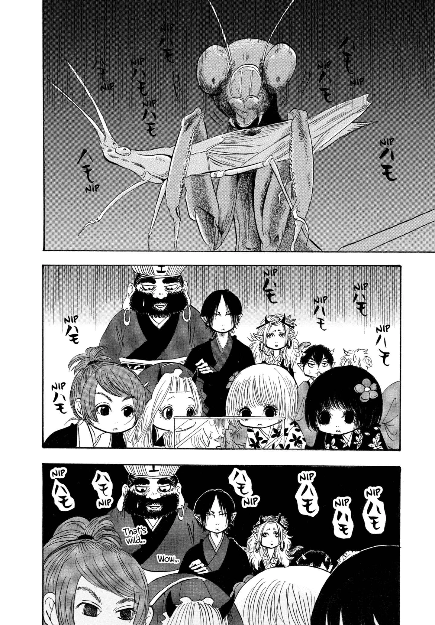 Hozuki's Coolheadedness Chapter 200 page 15 - 