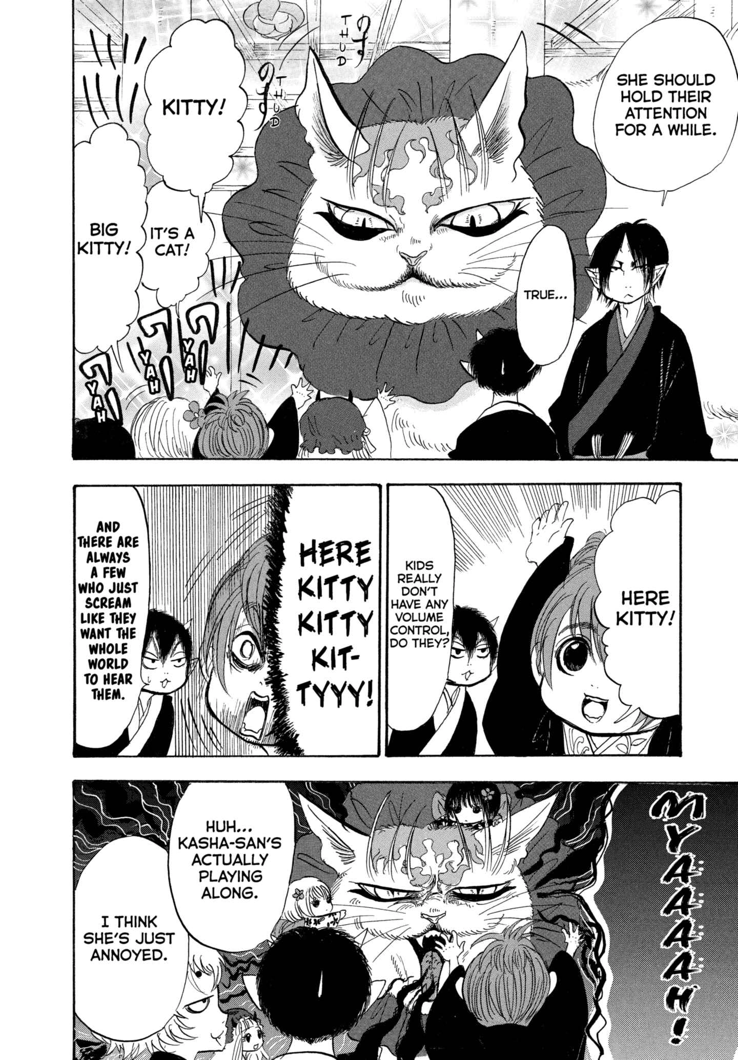 Hozuki's Coolheadedness Chapter 200 page 17 - 