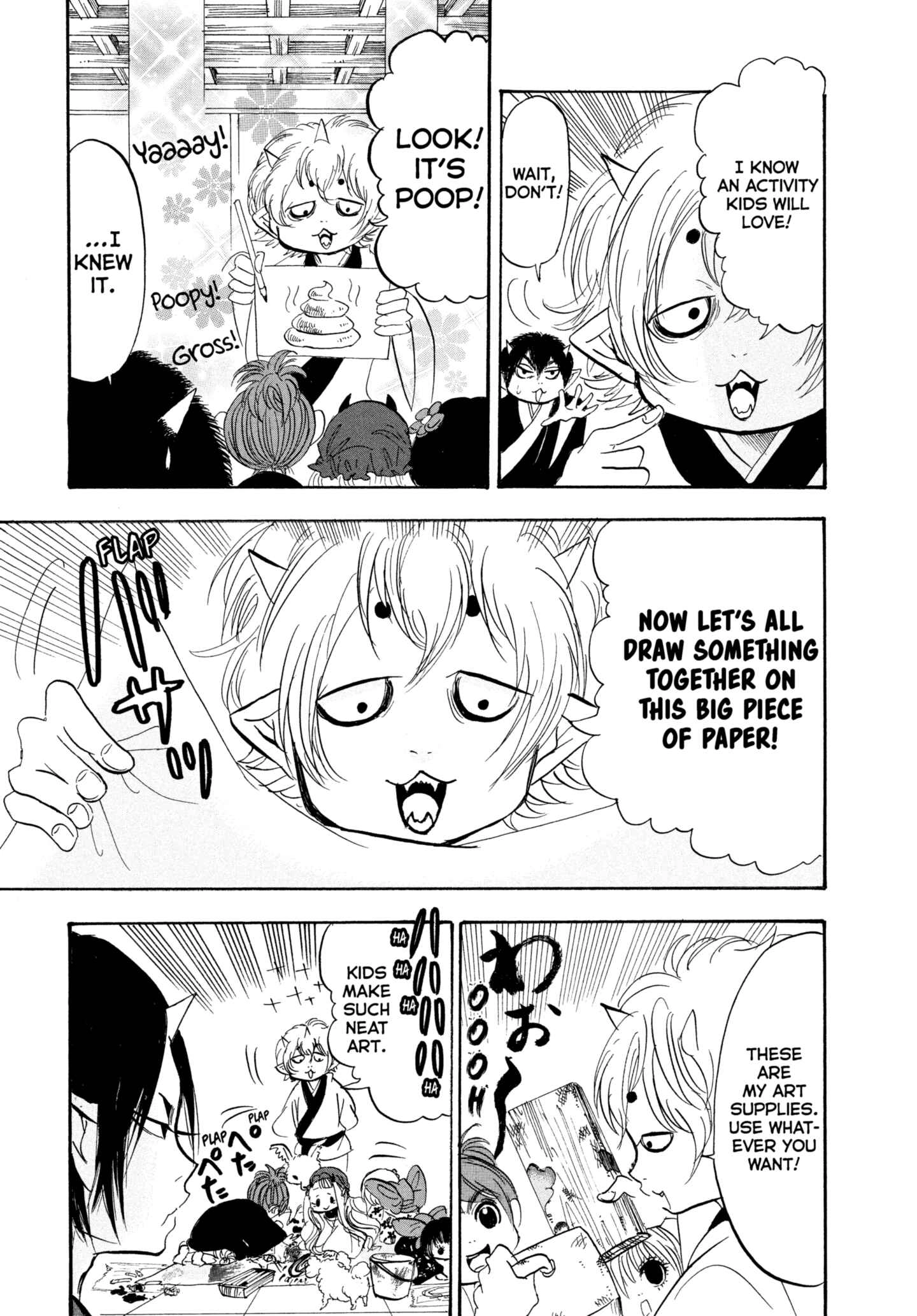 Hozuki's Coolheadedness Chapter 200 page 18 - 