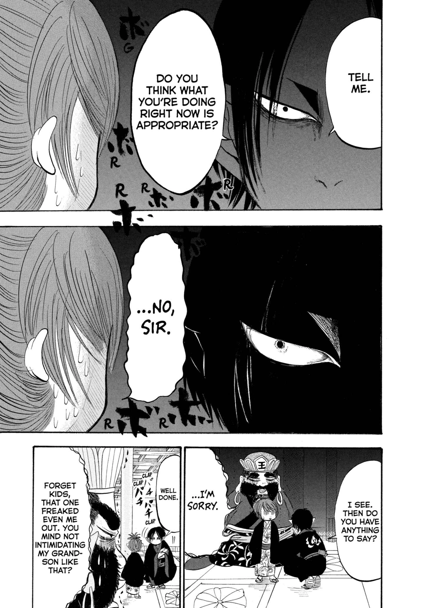 Hozuki's Coolheadedness Chapter 200 page 8 - 