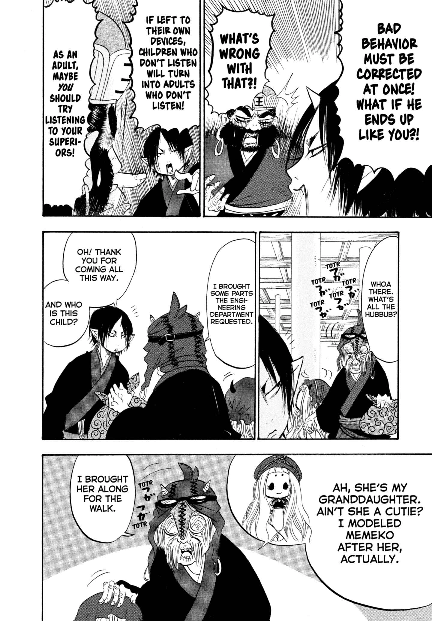 Hozuki's Coolheadedness Chapter 200 page 9 - 