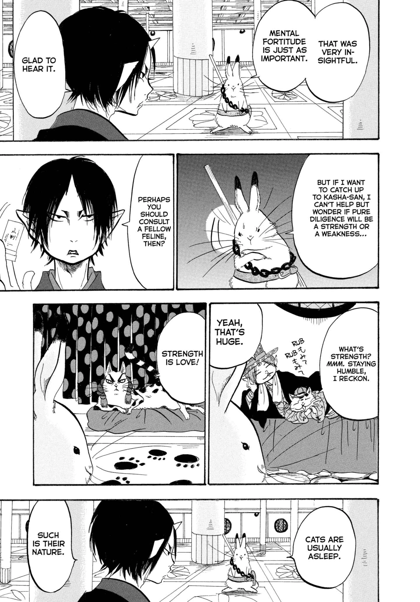 Hozuki's Coolheadedness Chapter 201 page 13 - 