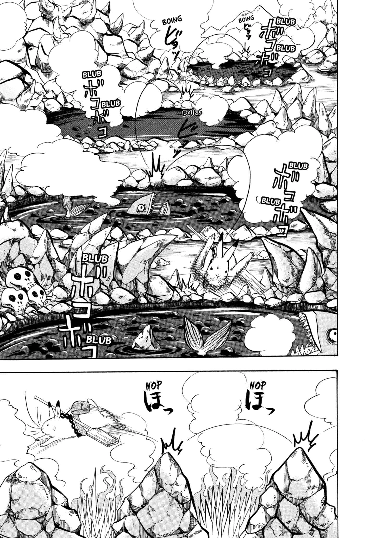 Hozuki's Coolheadedness Chapter 201 page 3 - 