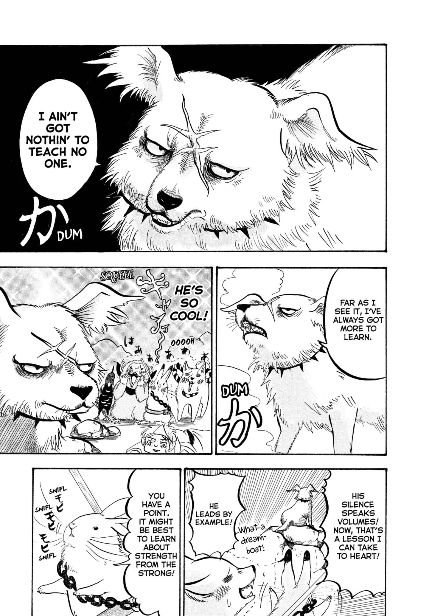 Hozuki's Coolheadedness Chapter 201 page 5 - 