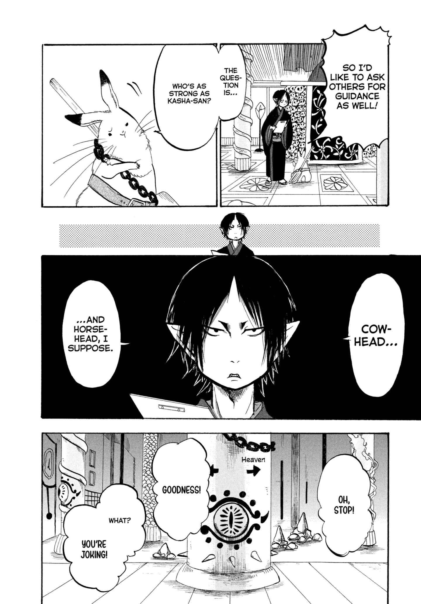 Hozuki's Coolheadedness Chapter 201 page 6 - 