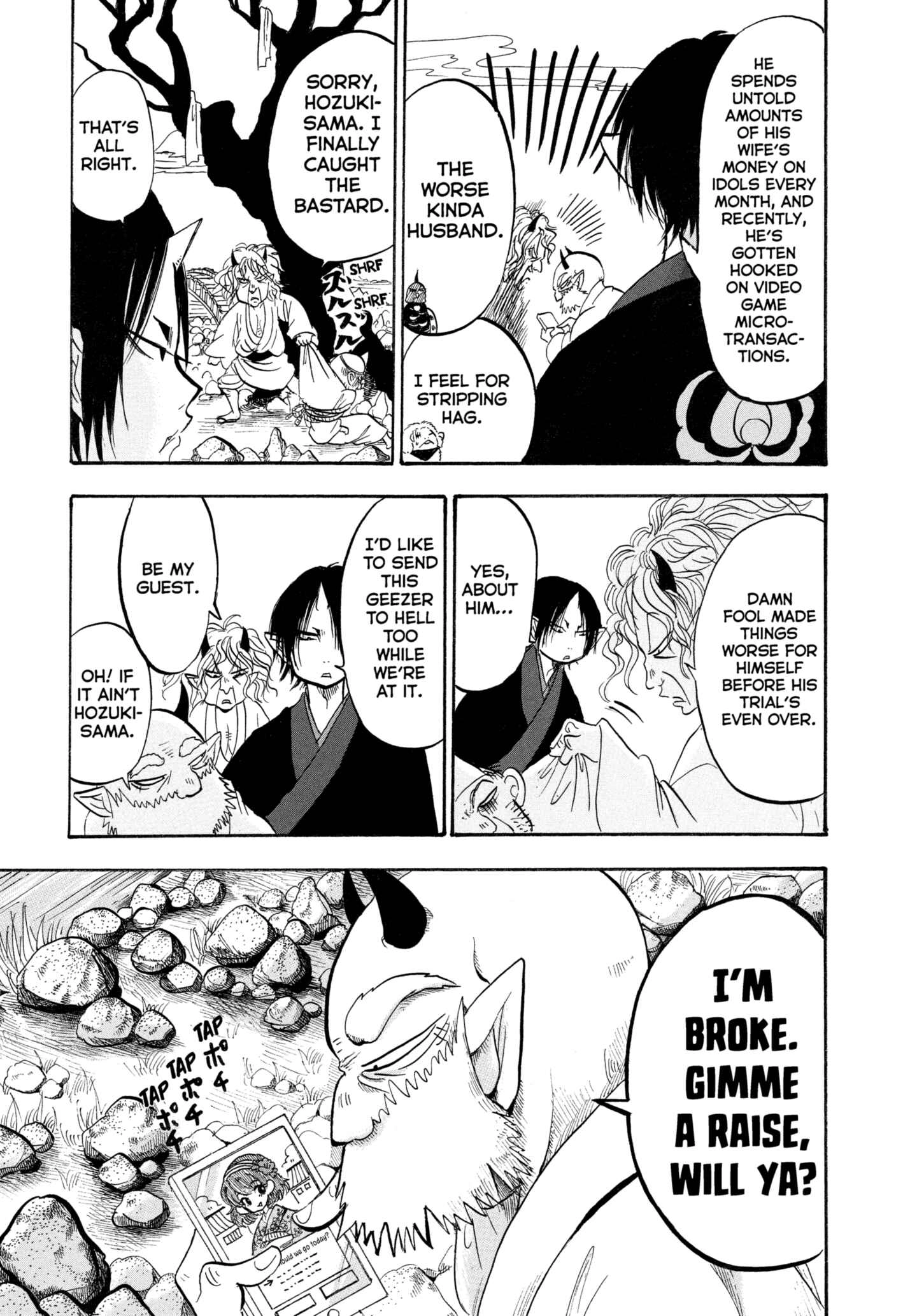 Hozuki's Coolheadedness Chapter 204 page 15 - 