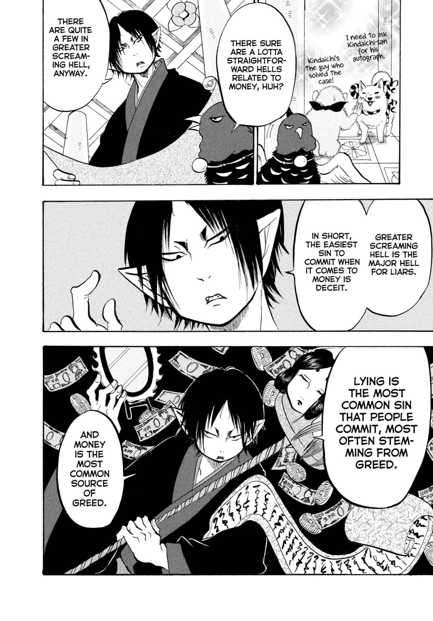 Hozuki's Coolheadedness Chapter 204 page 6 - 