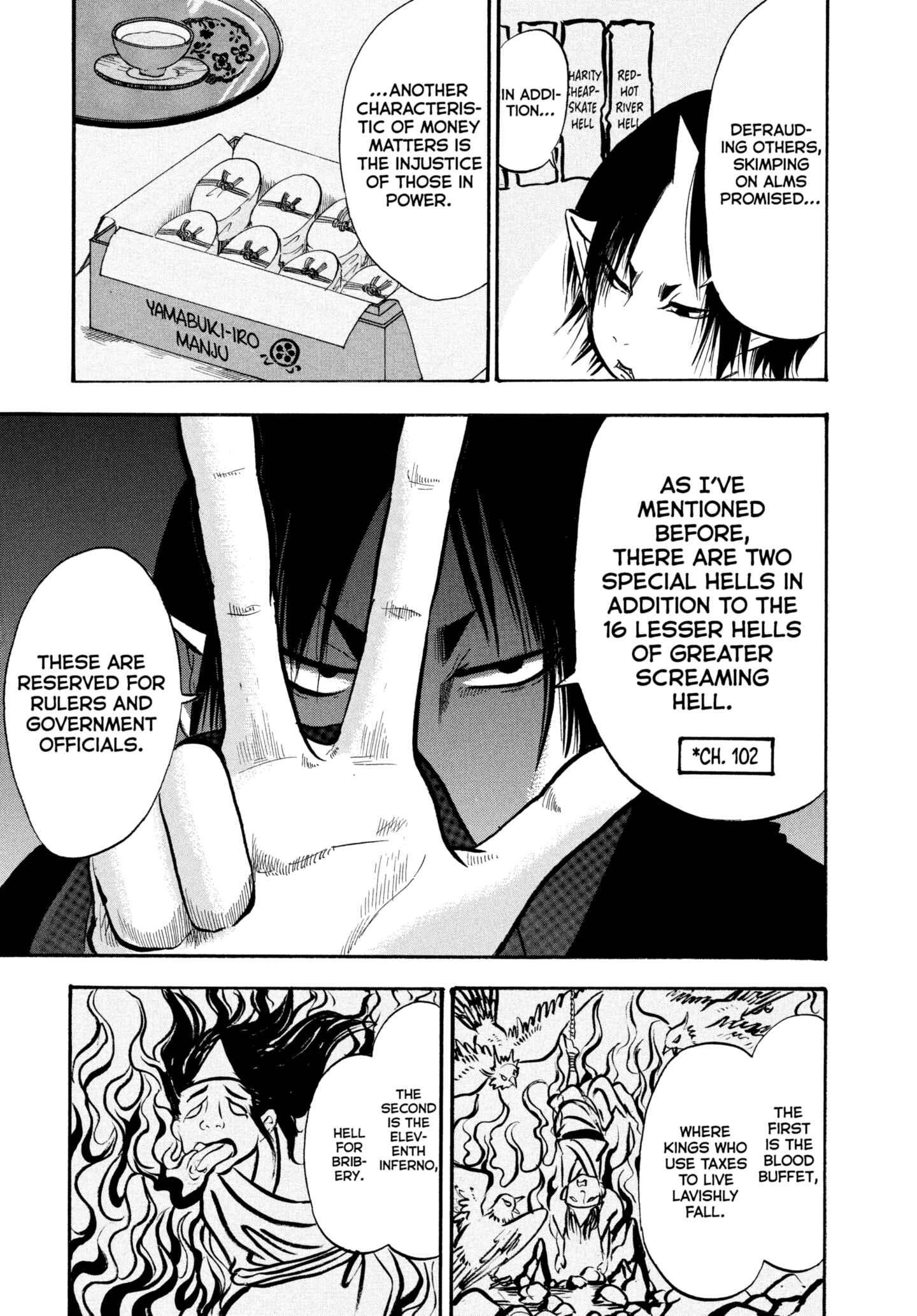 Hozuki's Coolheadedness Chapter 204 page 7 - 