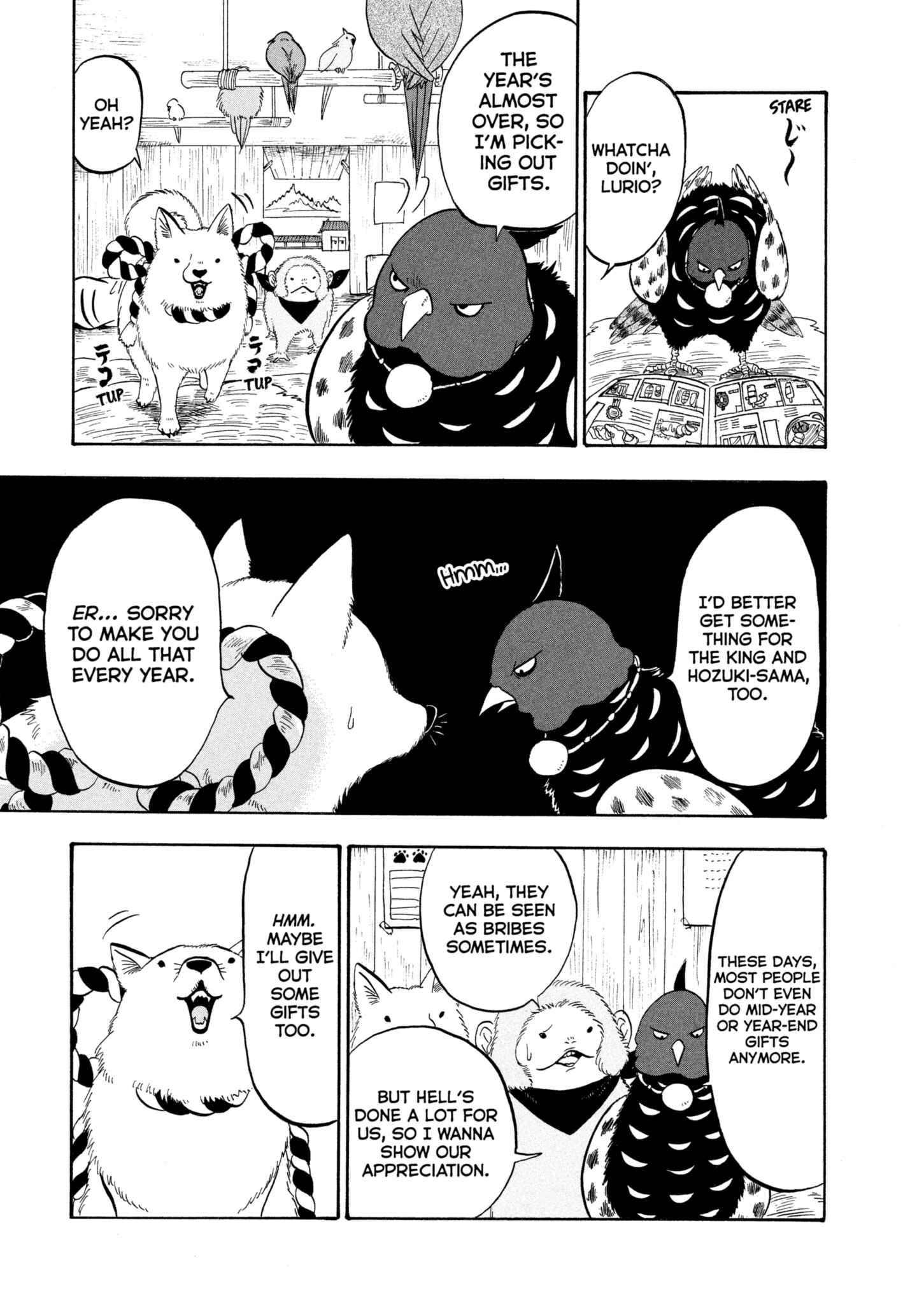 Hozuki's Coolheadedness Chapter 205 page 1 - 