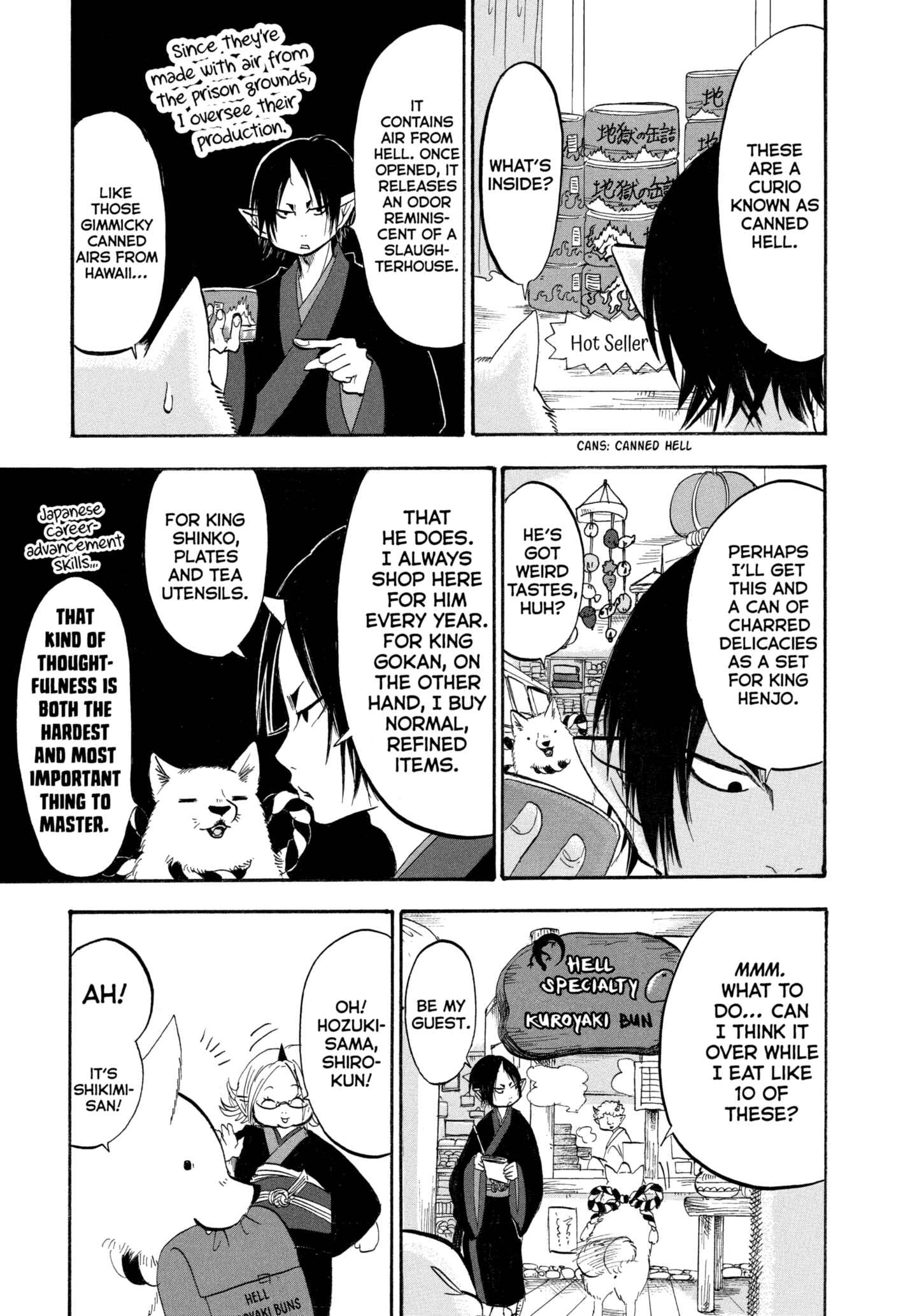 Hozuki's Coolheadedness Chapter 205 page 11 - 