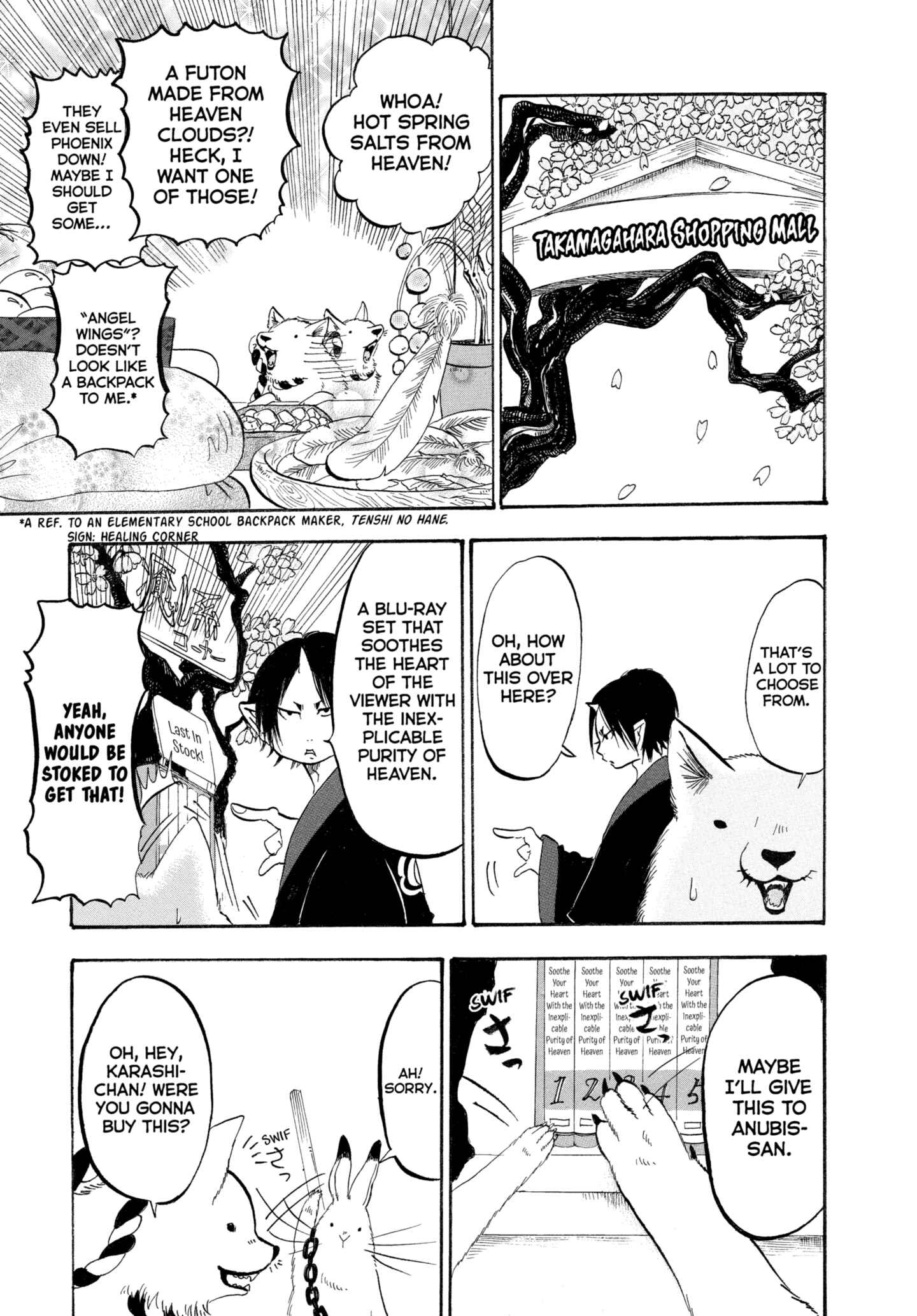 Hozuki's Coolheadedness Chapter 205 page 13 - 