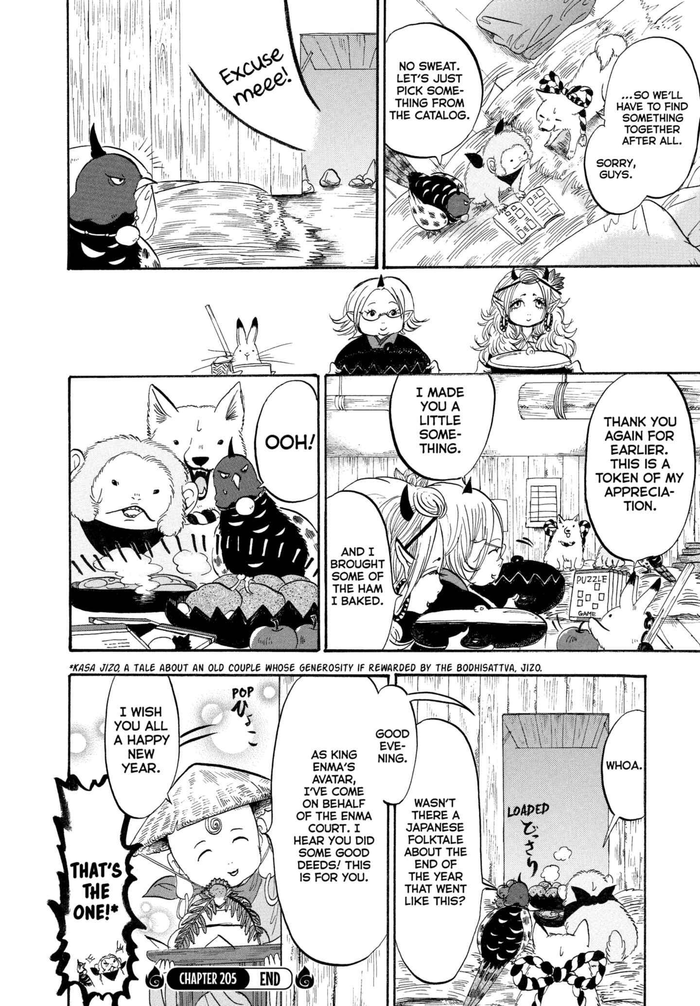 Hozuki's Coolheadedness Chapter 205 page 16 - 