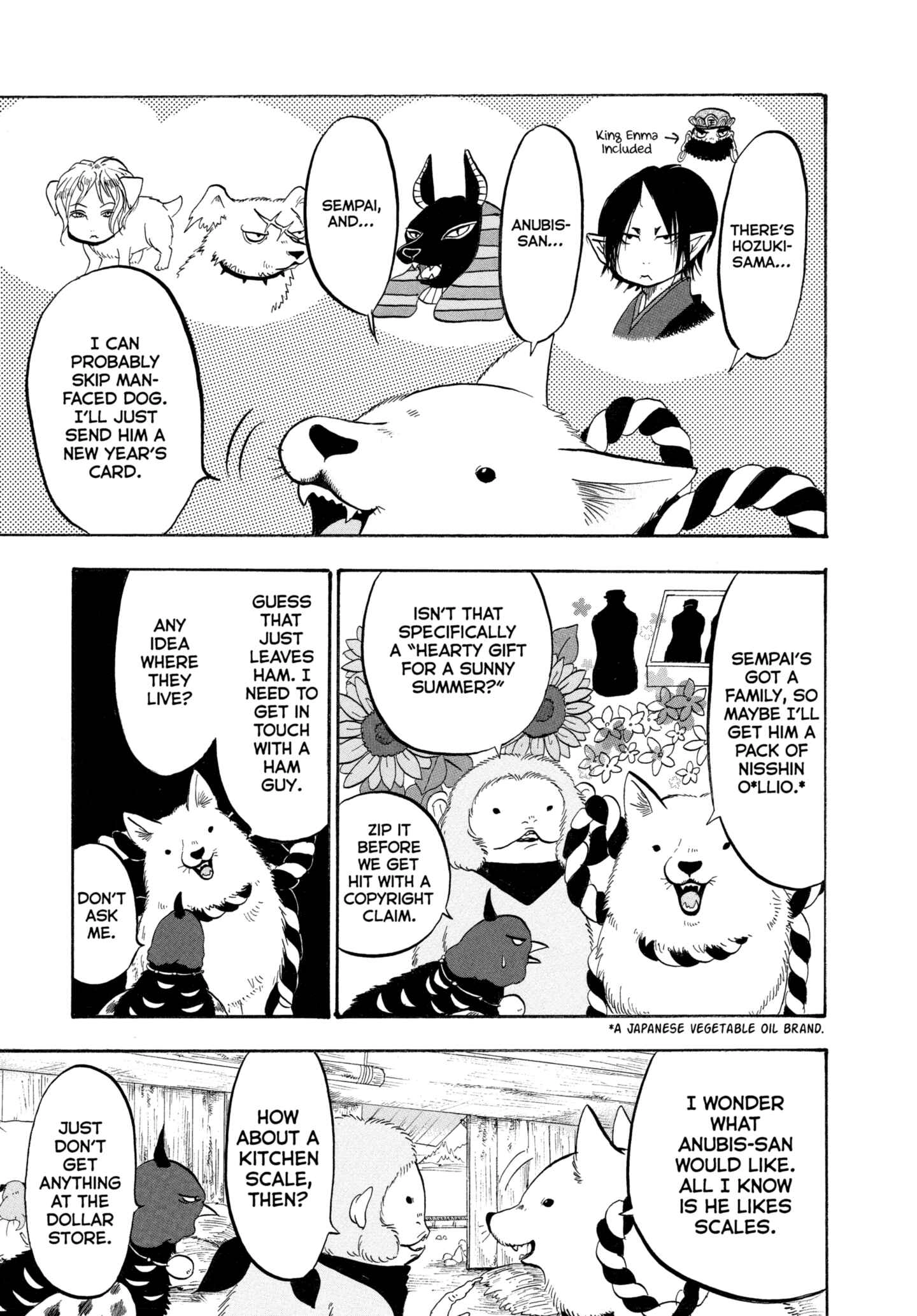 Hozuki's Coolheadedness Chapter 205 page 3 - 