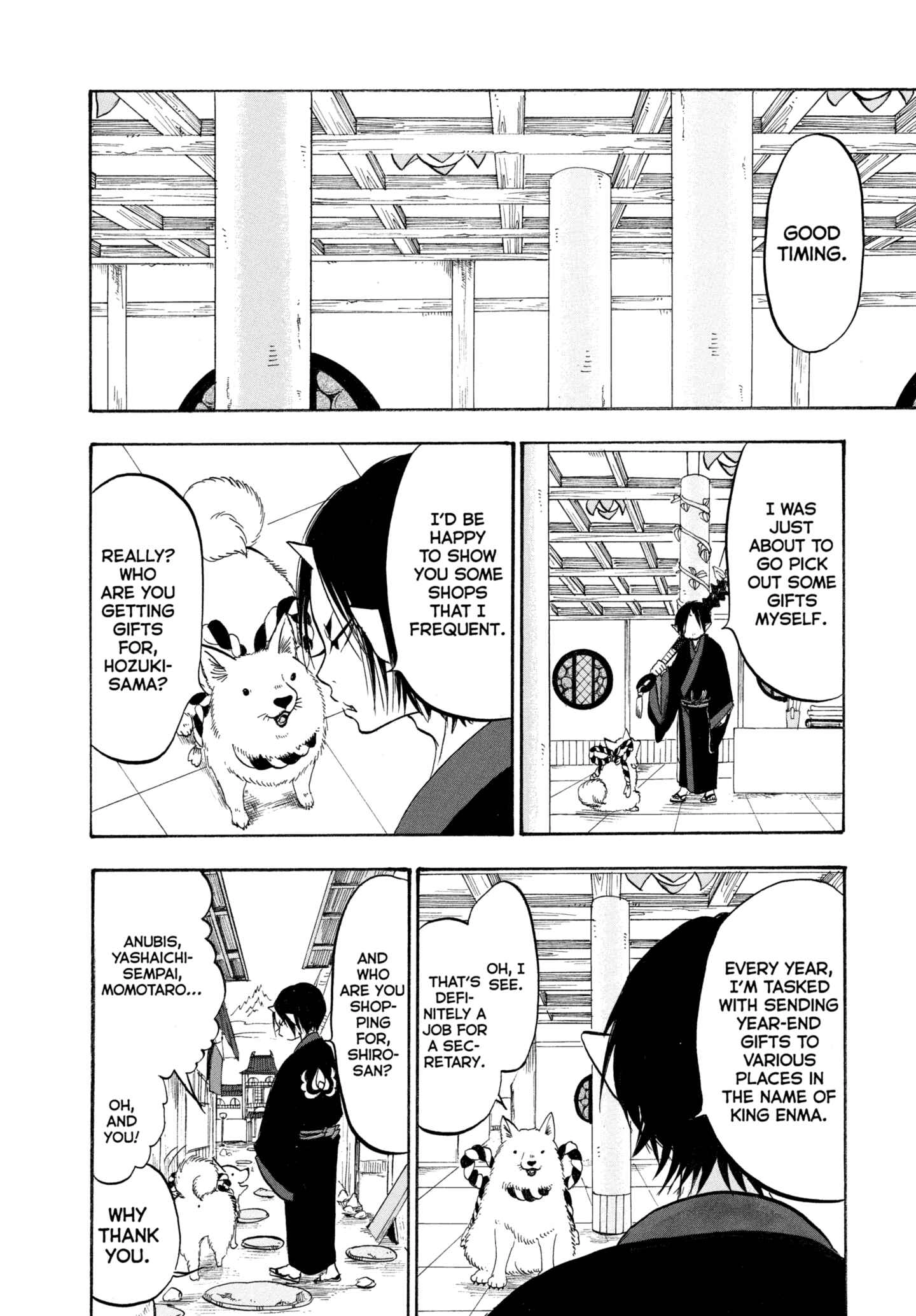 Hozuki's Coolheadedness Chapter 205 page 6 - 
