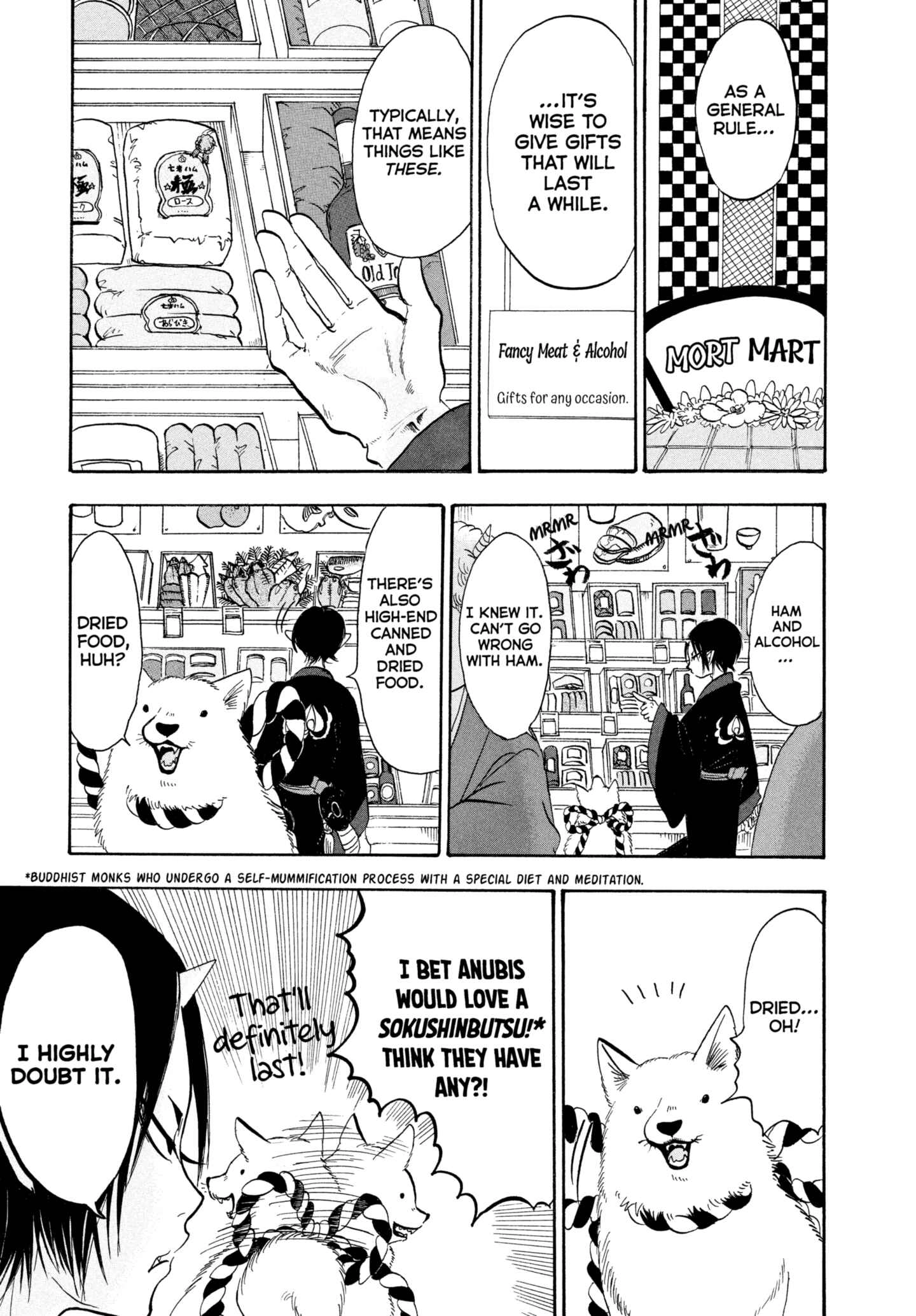 Hozuki's Coolheadedness Chapter 205 page 7 - 