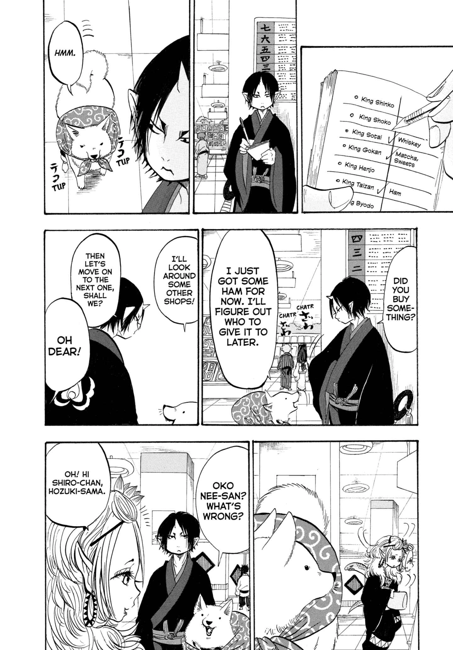 Hozuki's Coolheadedness Chapter 205 page 8 - 