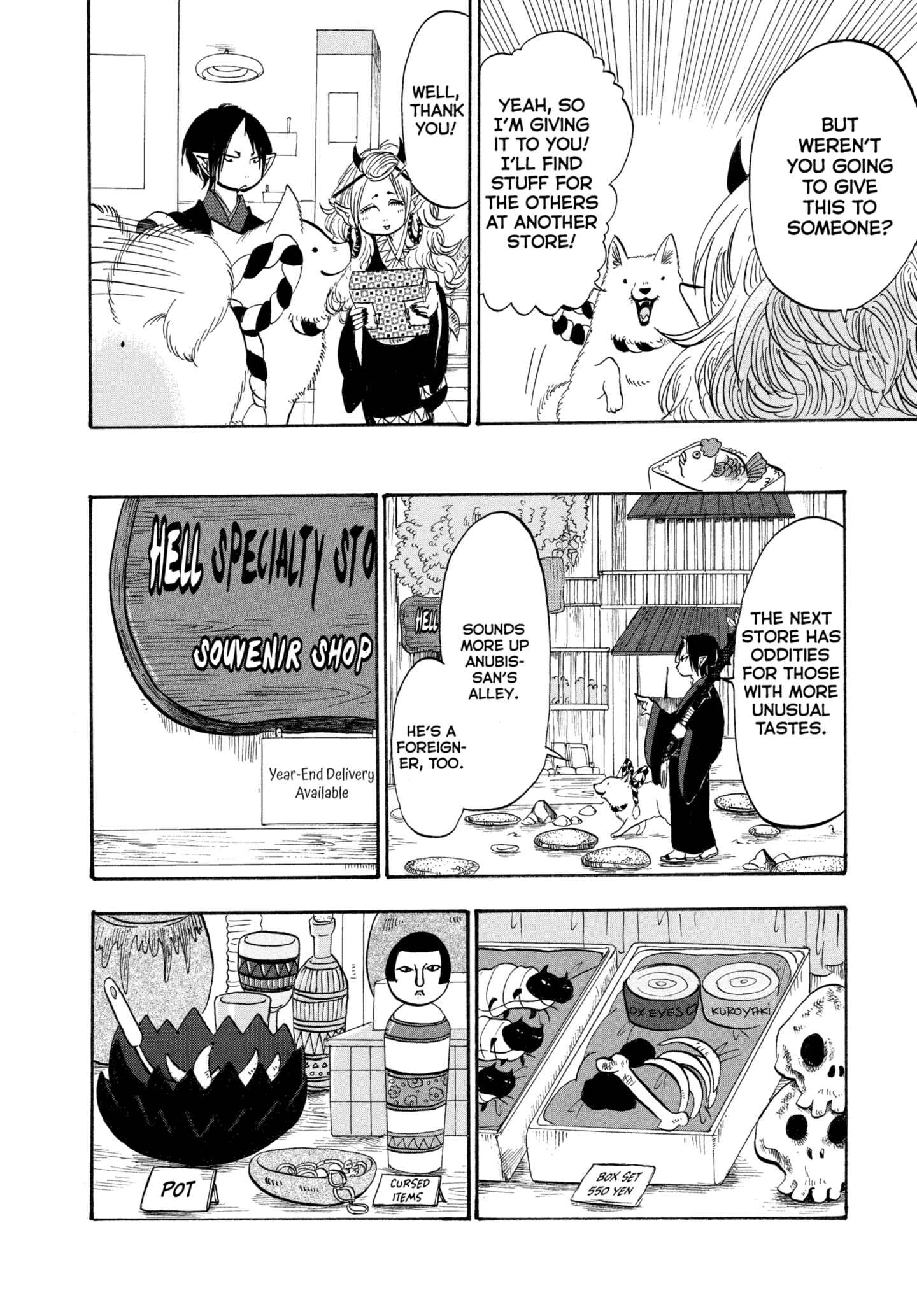 Hozuki's Coolheadedness Chapter 205 page 10 - 