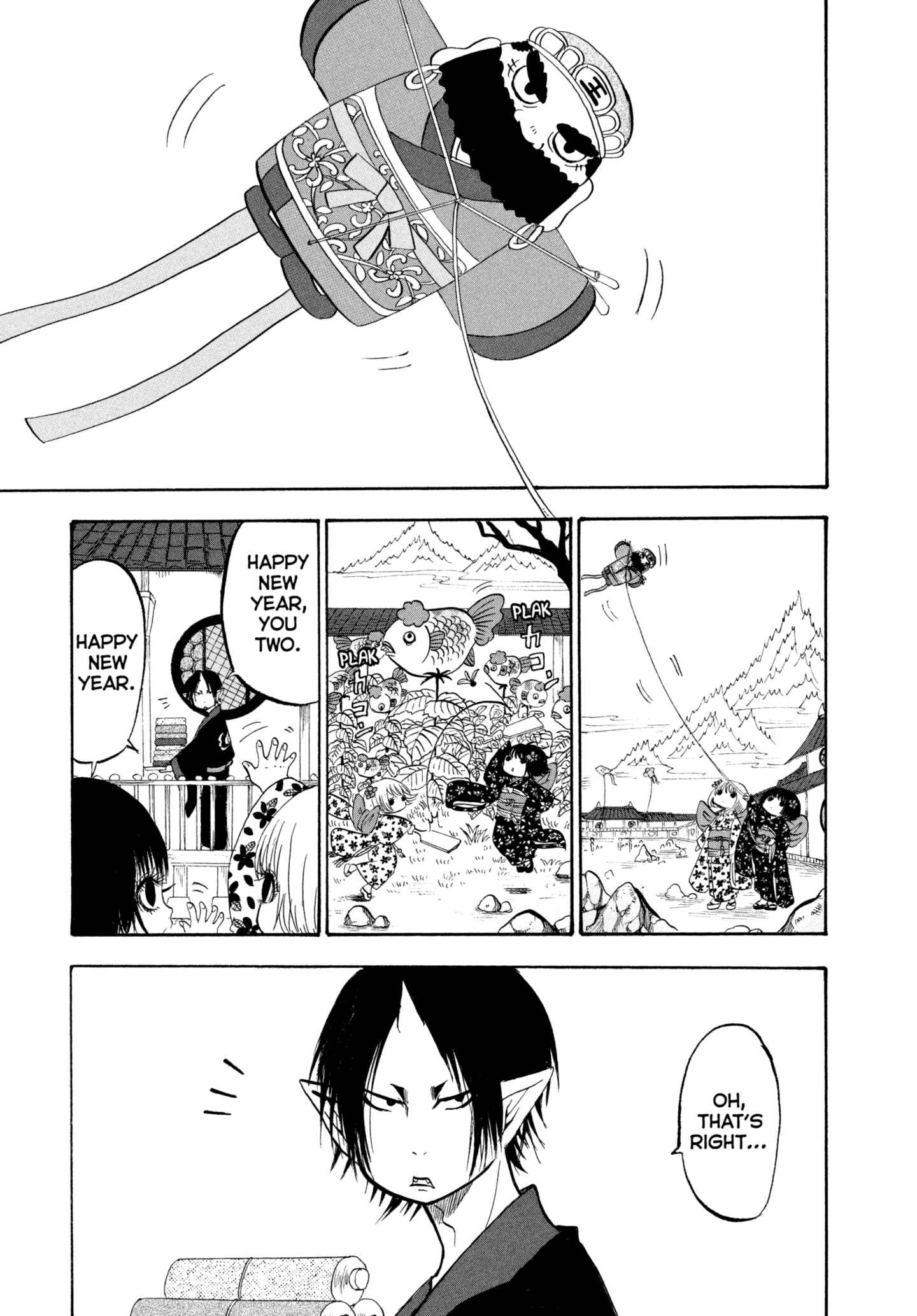 Hozuki's Coolheadedness Chapter 206 page 1 - 