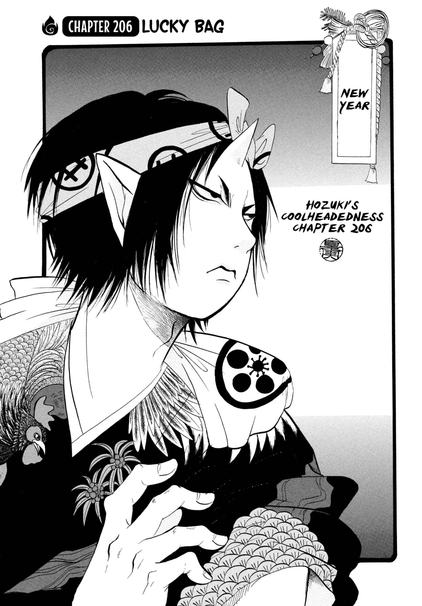 Hozuki's Coolheadedness Chapter 206 page 2 - 